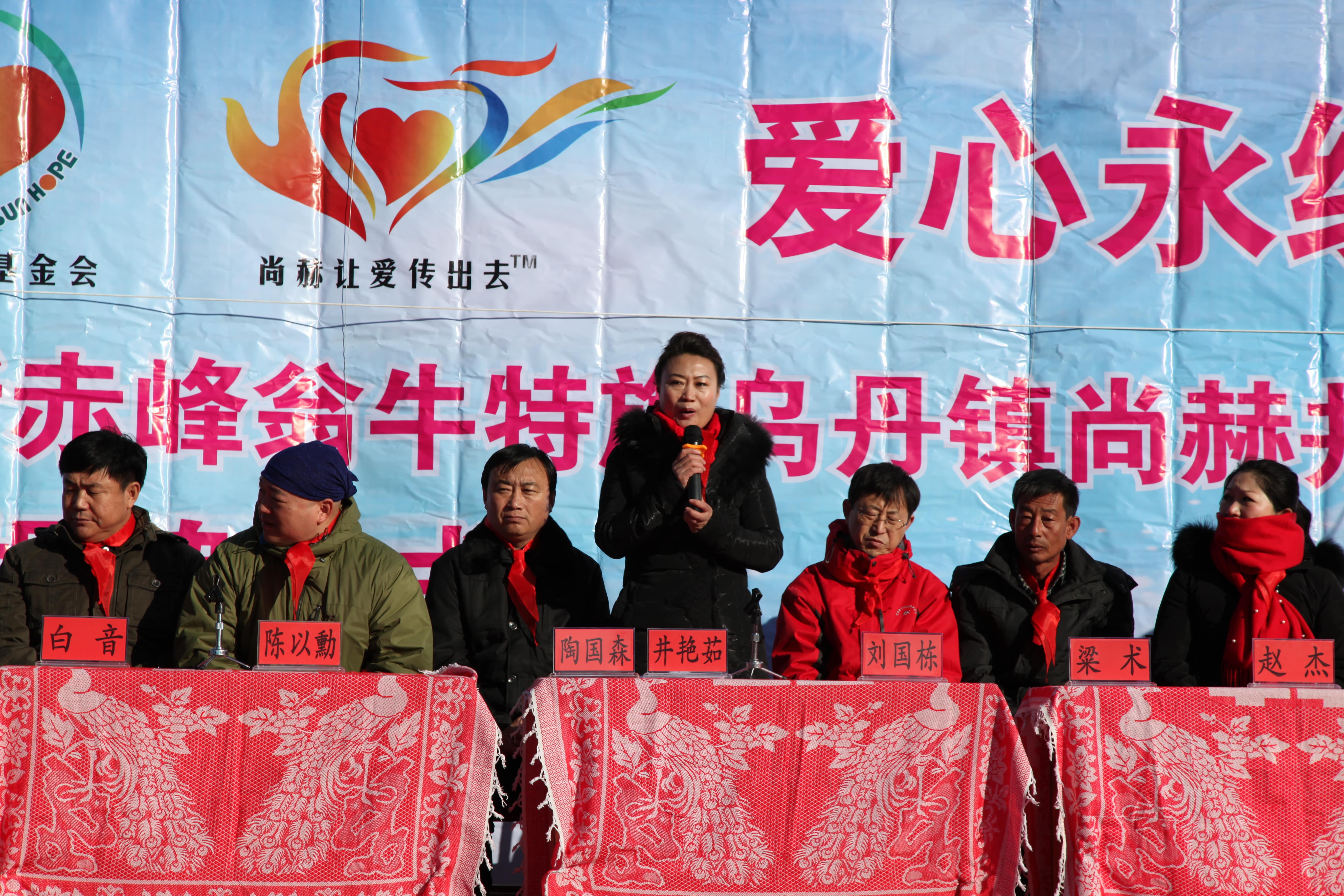 第31所 赤峰市翁牛特旗乌丹镇安博(中国)_安博(中国)官方井艳茹小学 第31所 赤峰市翁牛特旗乌丹镇安博(中国)_安博(中国)官方井艳茹小学