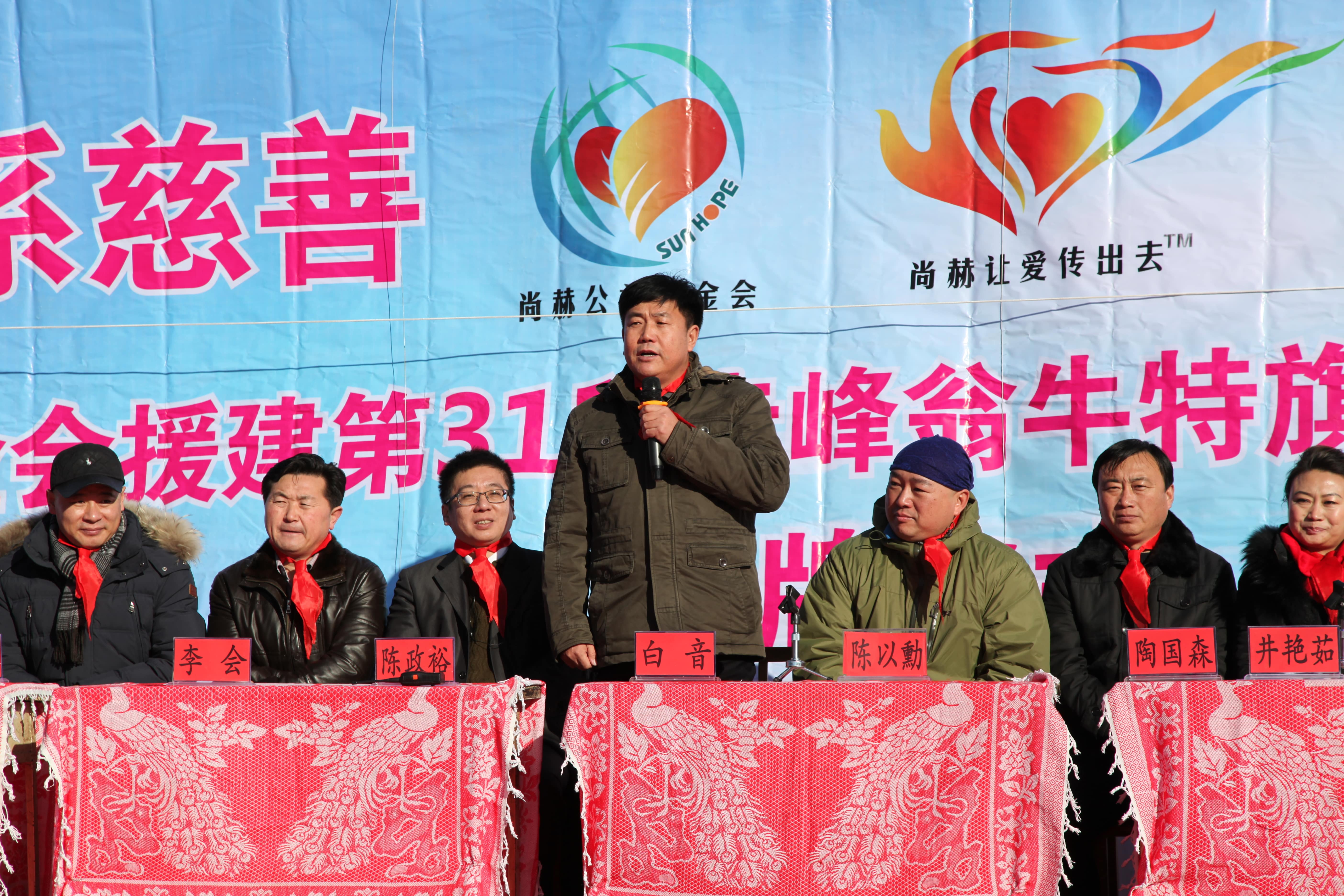第31所 赤峰市翁牛特旗乌丹镇安博(中国)_安博(中国)官方井艳茹小学 第31所 赤峰市翁牛特旗乌丹镇安博(中国)_安博(中国)官方井艳茹小学