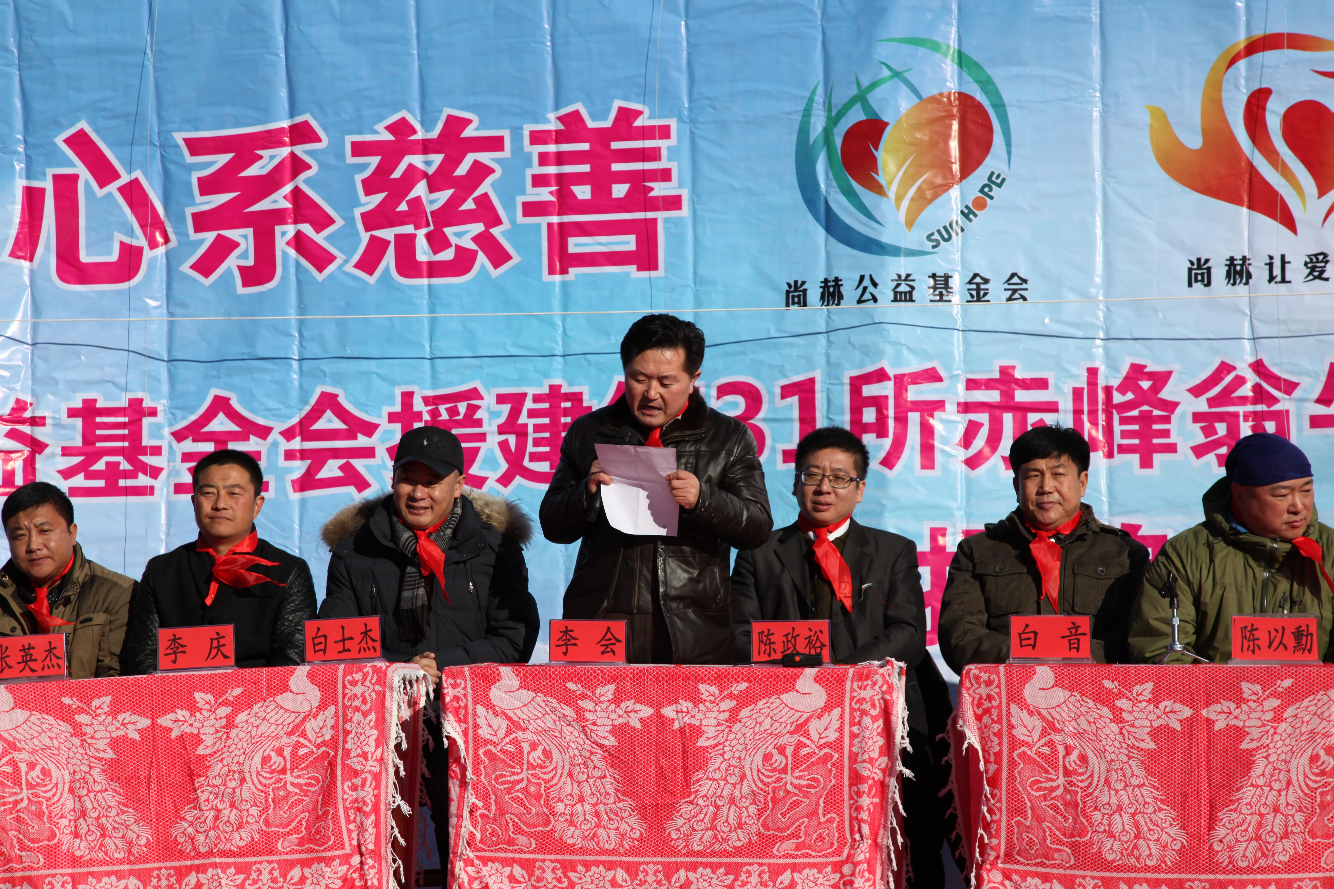 第31所 赤峰市翁牛特旗乌丹镇安博(中国)_安博(中国)官方井艳茹小学 第31所 赤峰市翁牛特旗乌丹镇安博(中国)_安博(中国)官方井艳茹小学