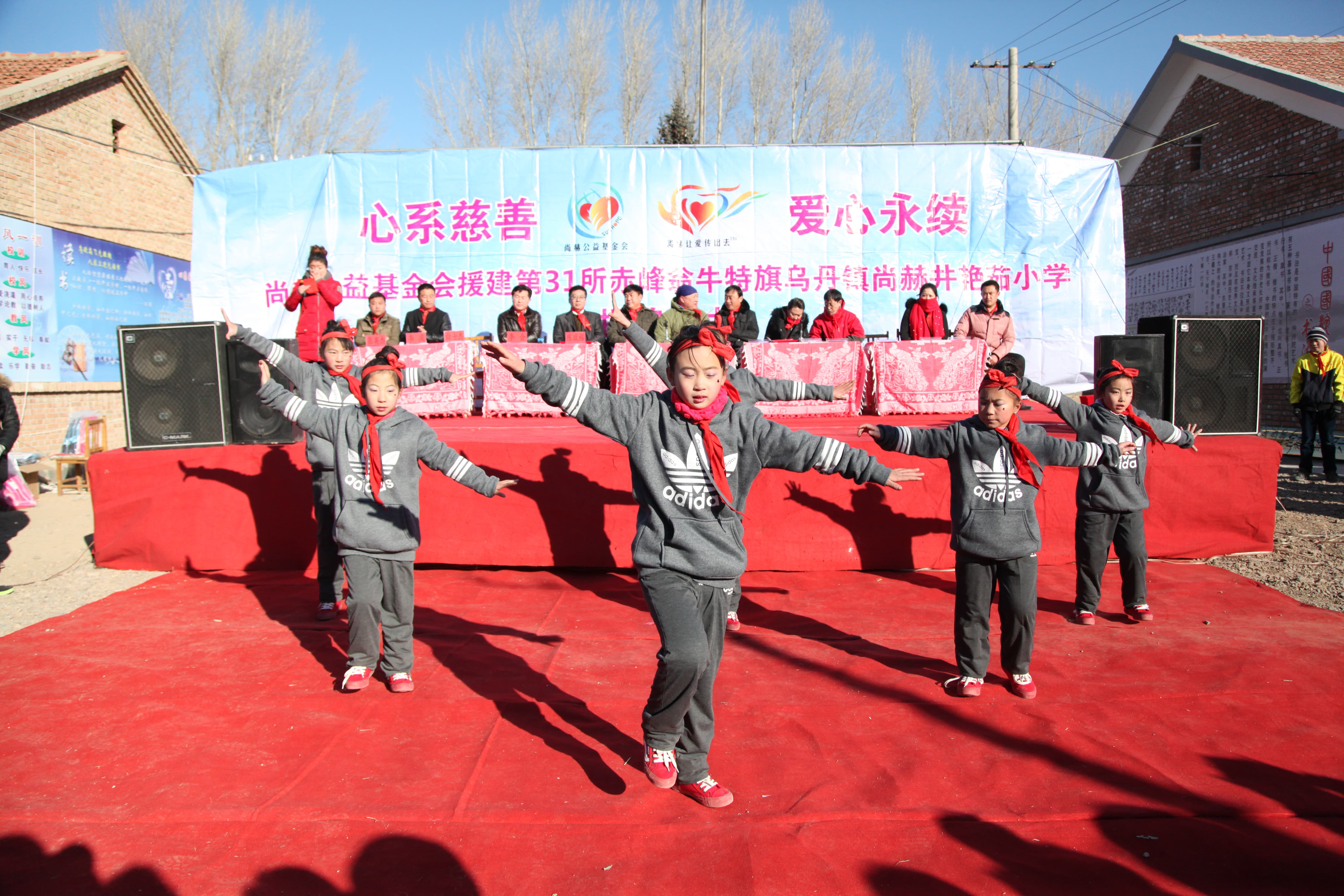 第31所 赤峰市翁牛特旗乌丹镇安博(中国)_安博(中国)官方井艳茹小学 第31所 赤峰市翁牛特旗乌丹镇安博(中国)_安博(中国)官方井艳茹小学