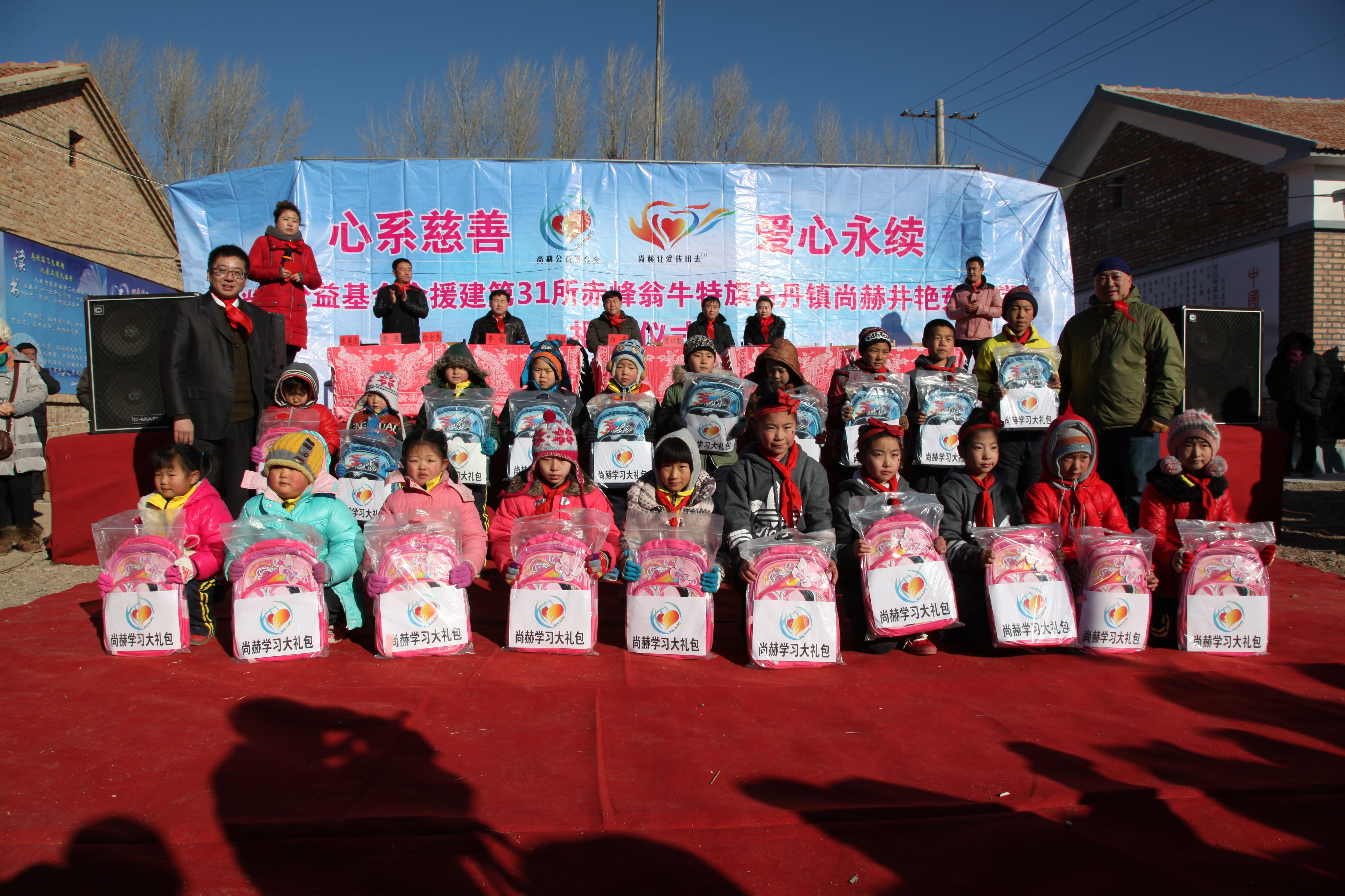 第31所 赤峰市翁牛特旗乌丹镇安博(中国)_安博(中国)官方井艳茹小学 第31所 赤峰市翁牛特旗乌丹镇安博(中国)_安博(中国)官方井艳茹小学