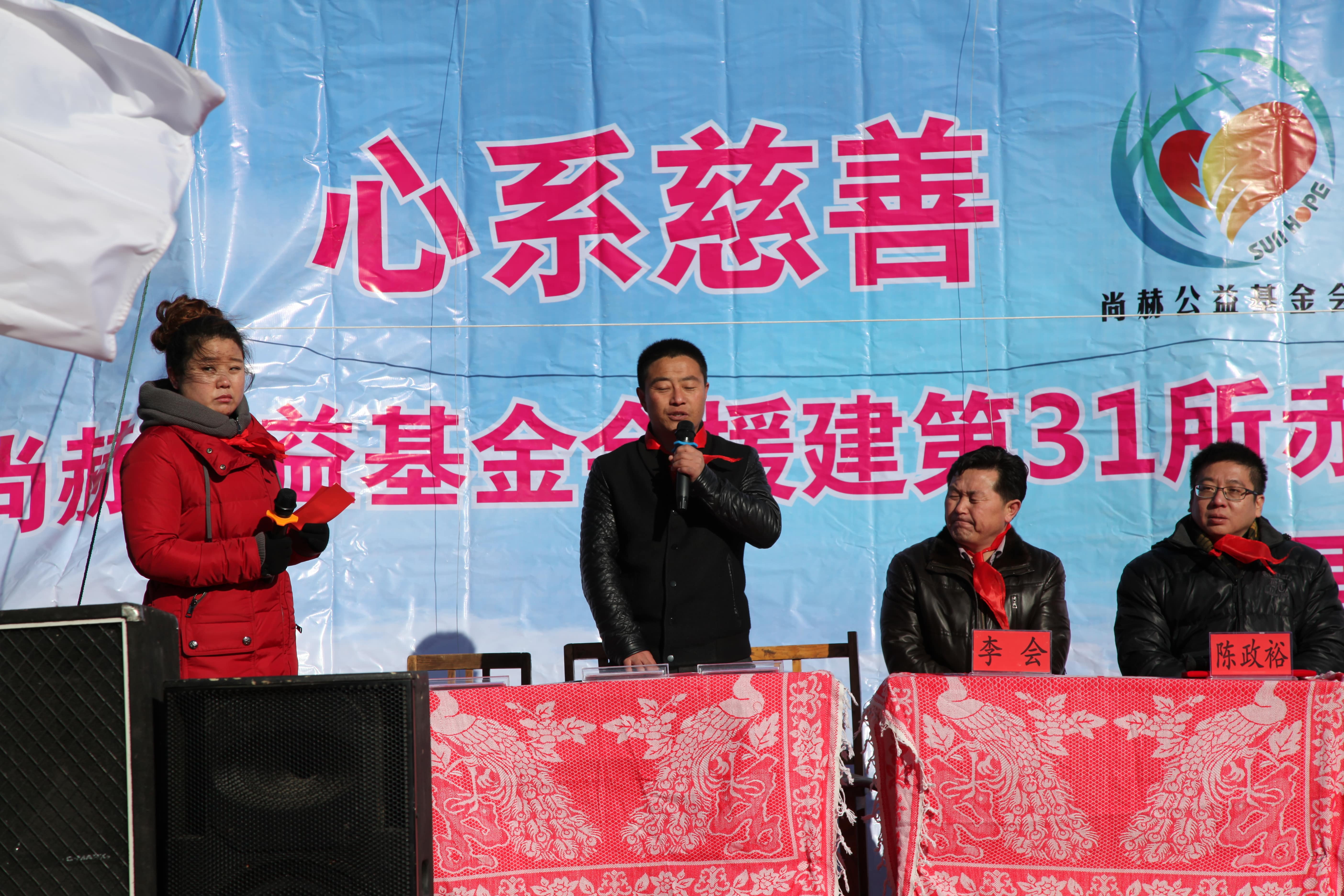 第31所 赤峰市翁牛特旗乌丹镇安博(中国)_安博(中国)官方井艳茹小学 第31所 赤峰市翁牛特旗乌丹镇安博(中国)_安博(中国)官方井艳茹小学