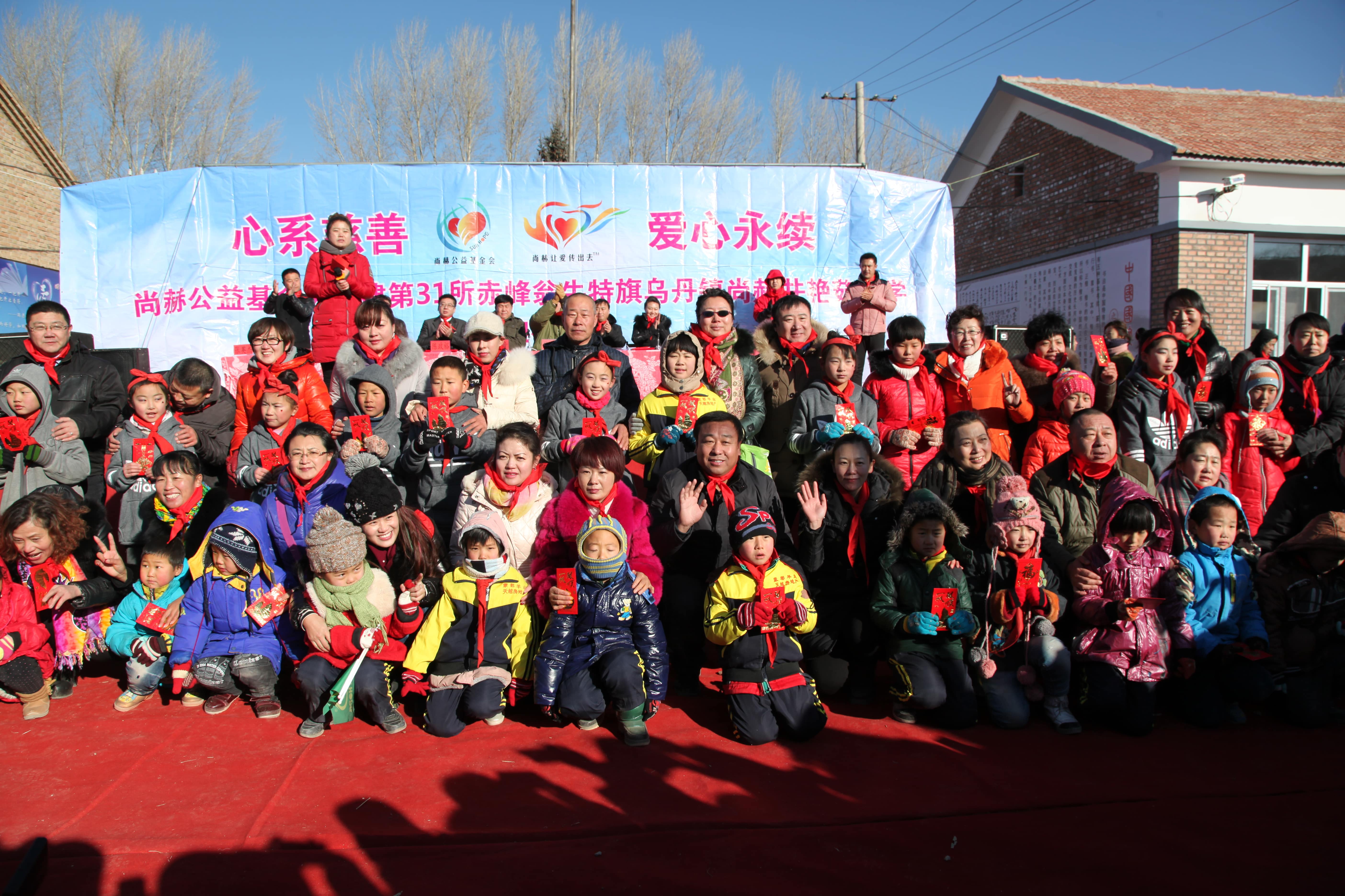 第31所 赤峰市翁牛特旗乌丹镇安博(中国)_安博(中国)官方井艳茹小学 第31所 赤峰市翁牛特旗乌丹镇安博(中国)_安博(中国)官方井艳茹小学