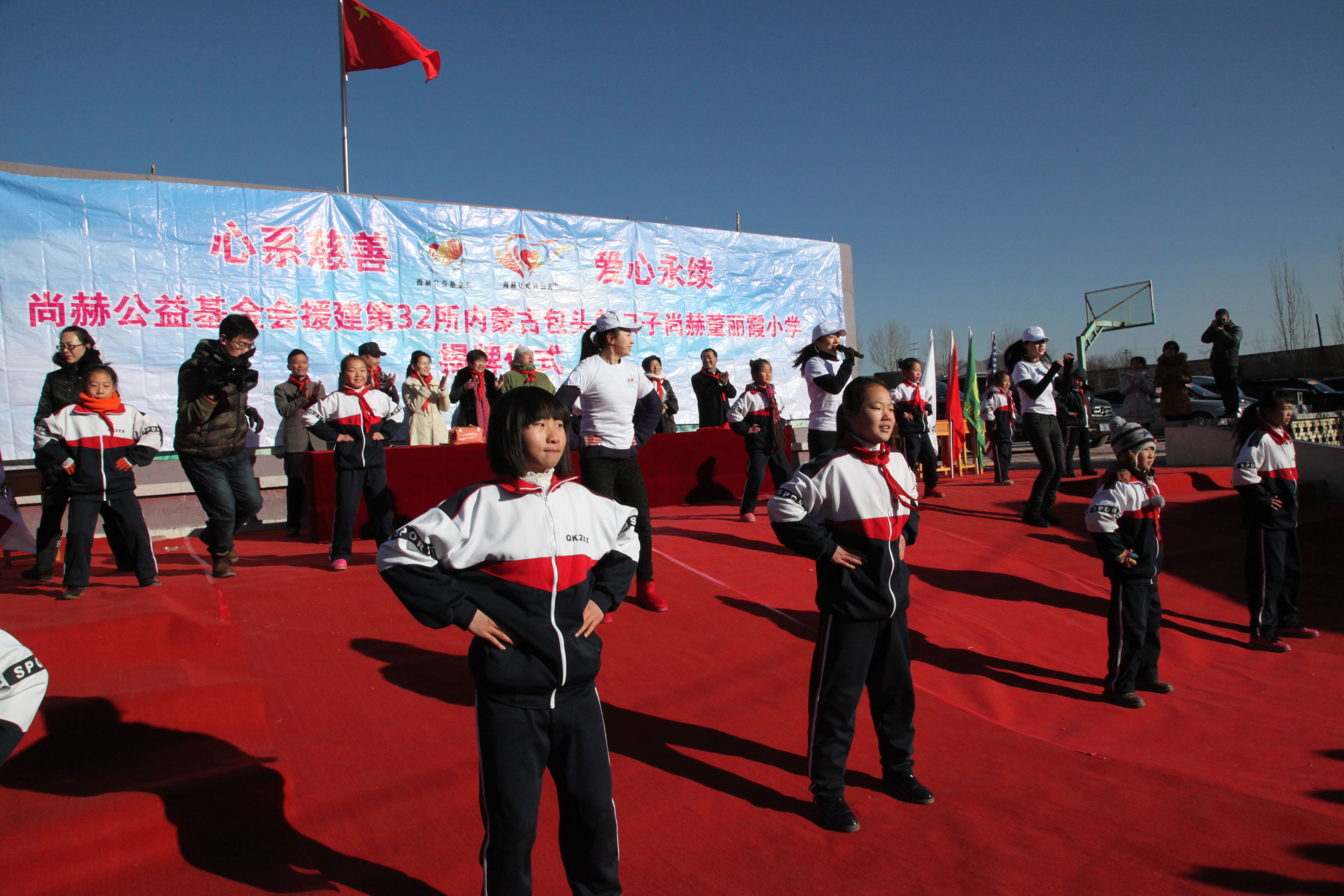 第32所 包头市昆都仑区前口子安博(中国)_安博(中国)官方董丽霞小学 第32所 包头市昆都仑区前口子安博(中国)_安博(中国)官方董丽霞小学