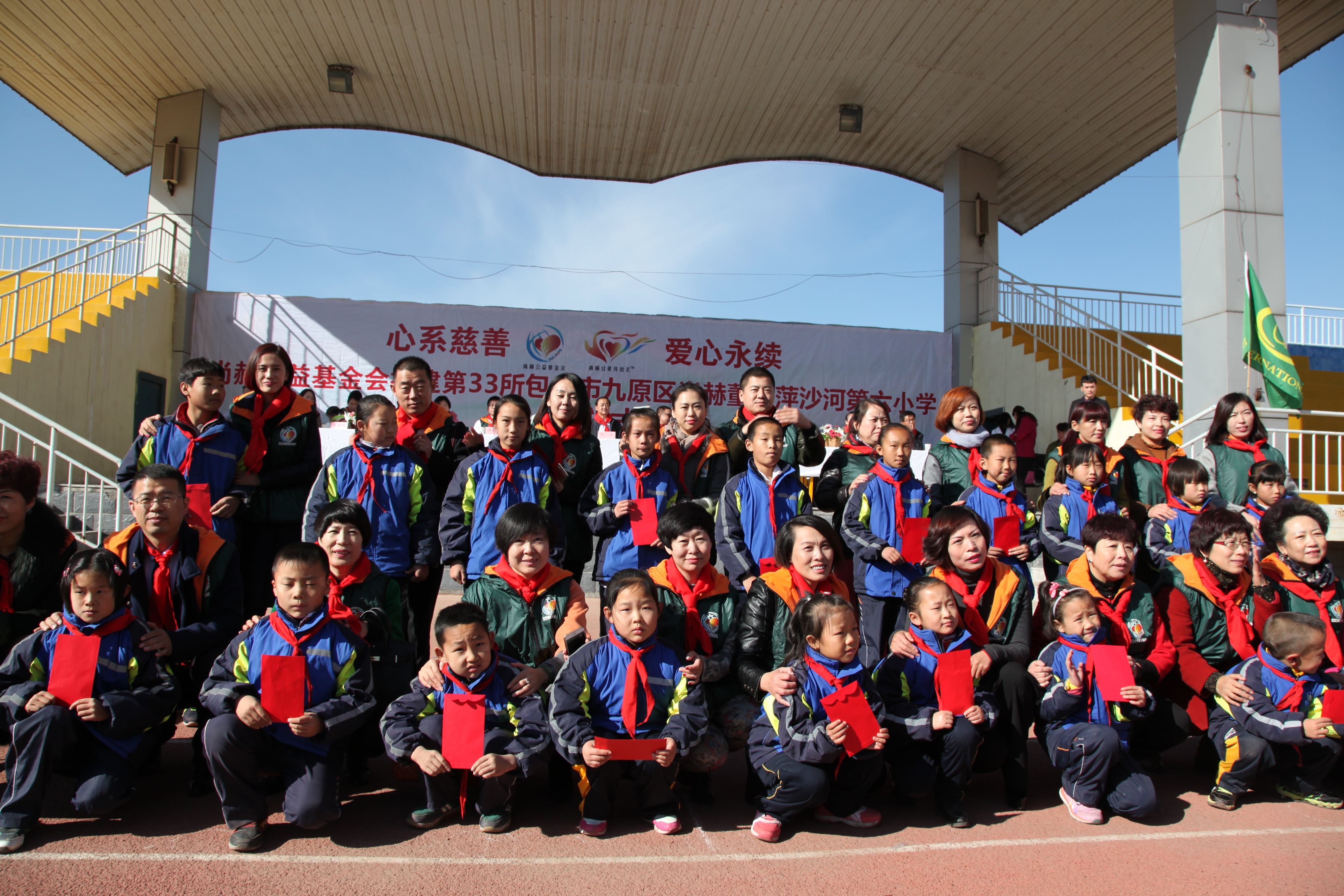 第33所 包头市九原区安博(中国)_安博(中国)官方董丽萍沙河第六小学