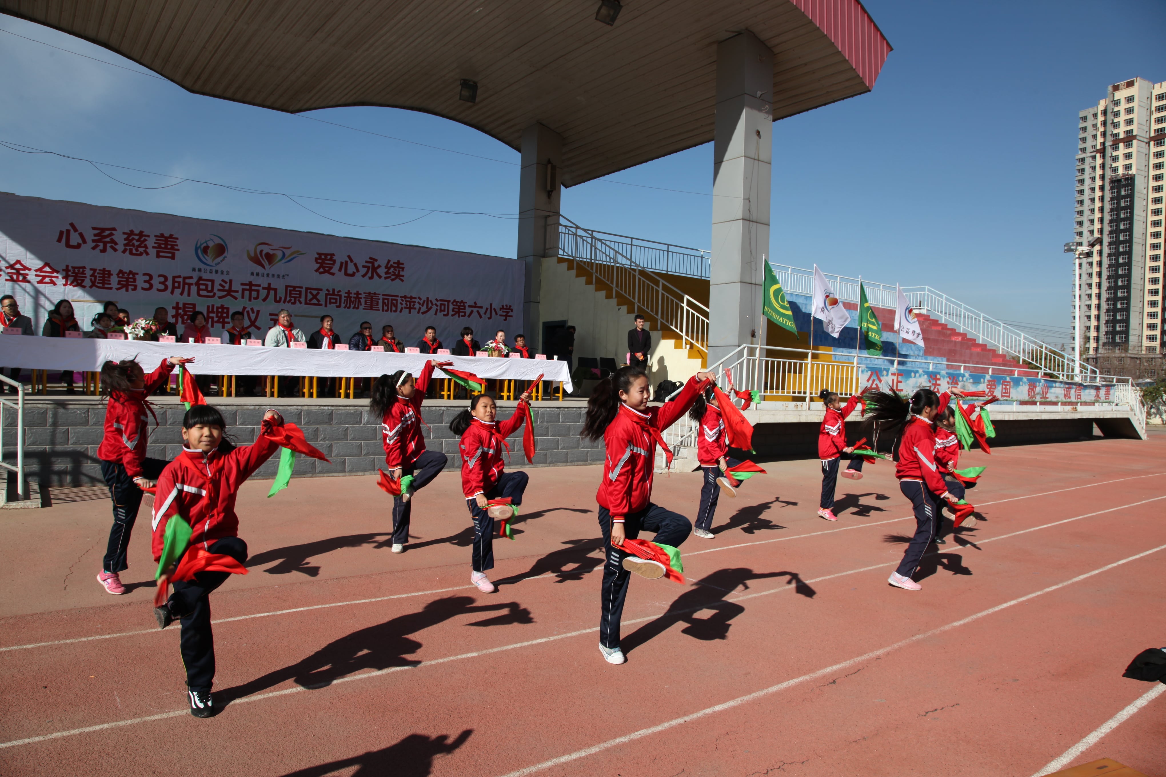 第33所 包头市九原区安博(中国)_安博(中国)官方董丽萍沙河第六小学