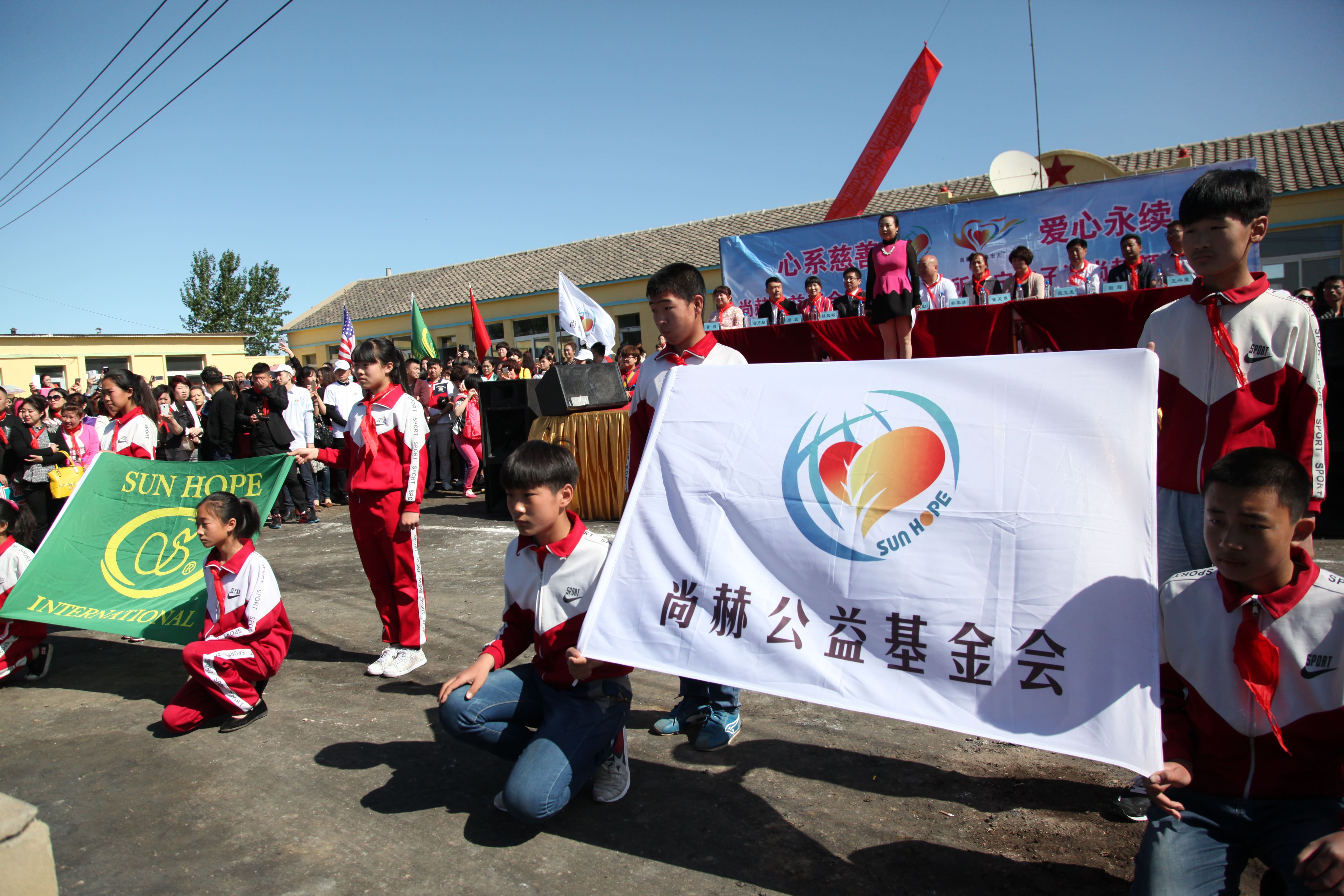 第35所 灯塔市沈旦堡镇沟子沿安博(中国)_安博(中国)官方颜妮小学 第35所 灯塔市沈旦堡镇沟子沿安博(中国)_安博(中国)官方颜妮小学