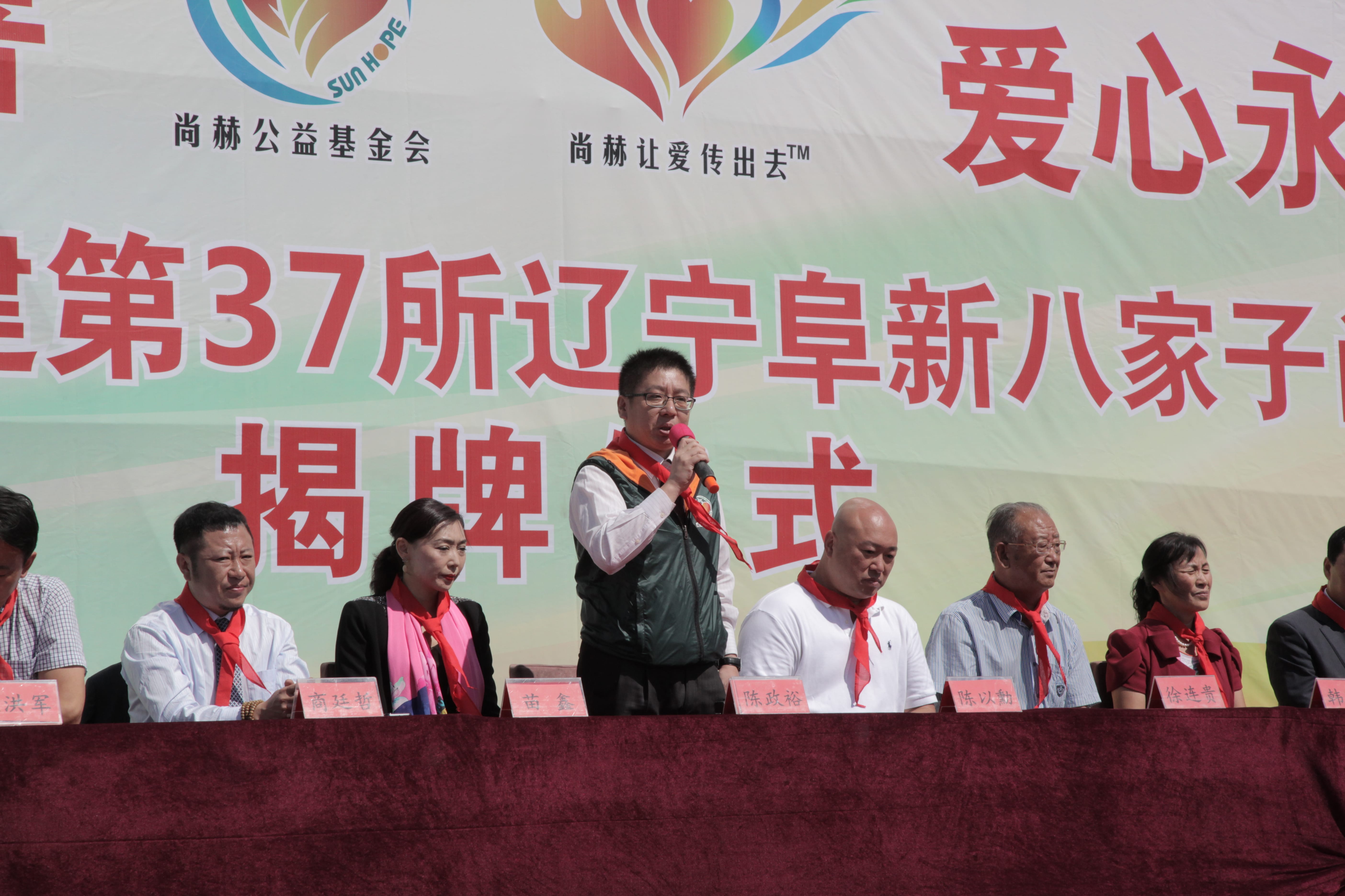 第37所 阜新市阜蒙县八家子安博(中国)_安博(中国)官方苗鑫小学