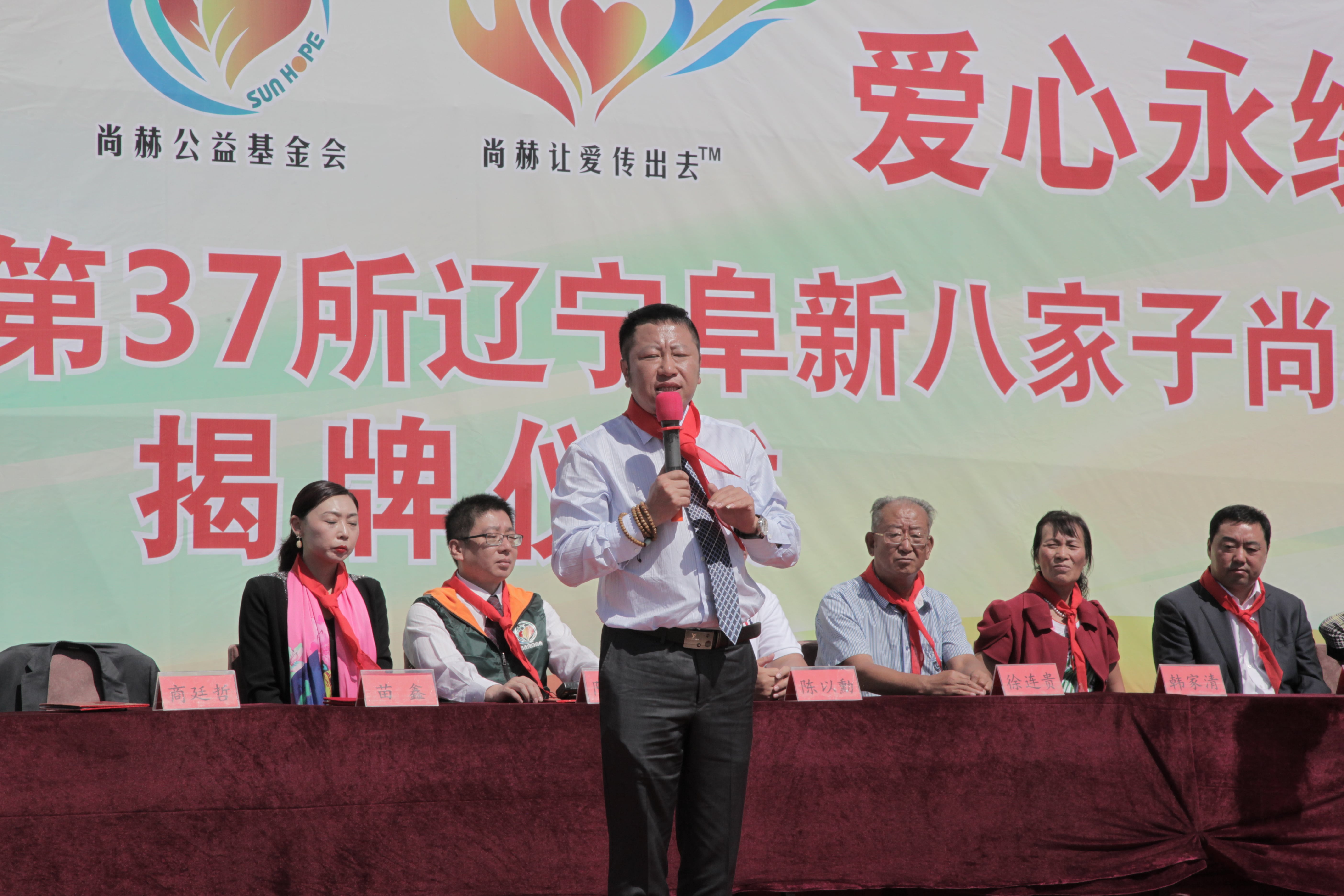 第37所 阜新市阜蒙县八家子安博(中国)_安博(中国)官方苗鑫小学