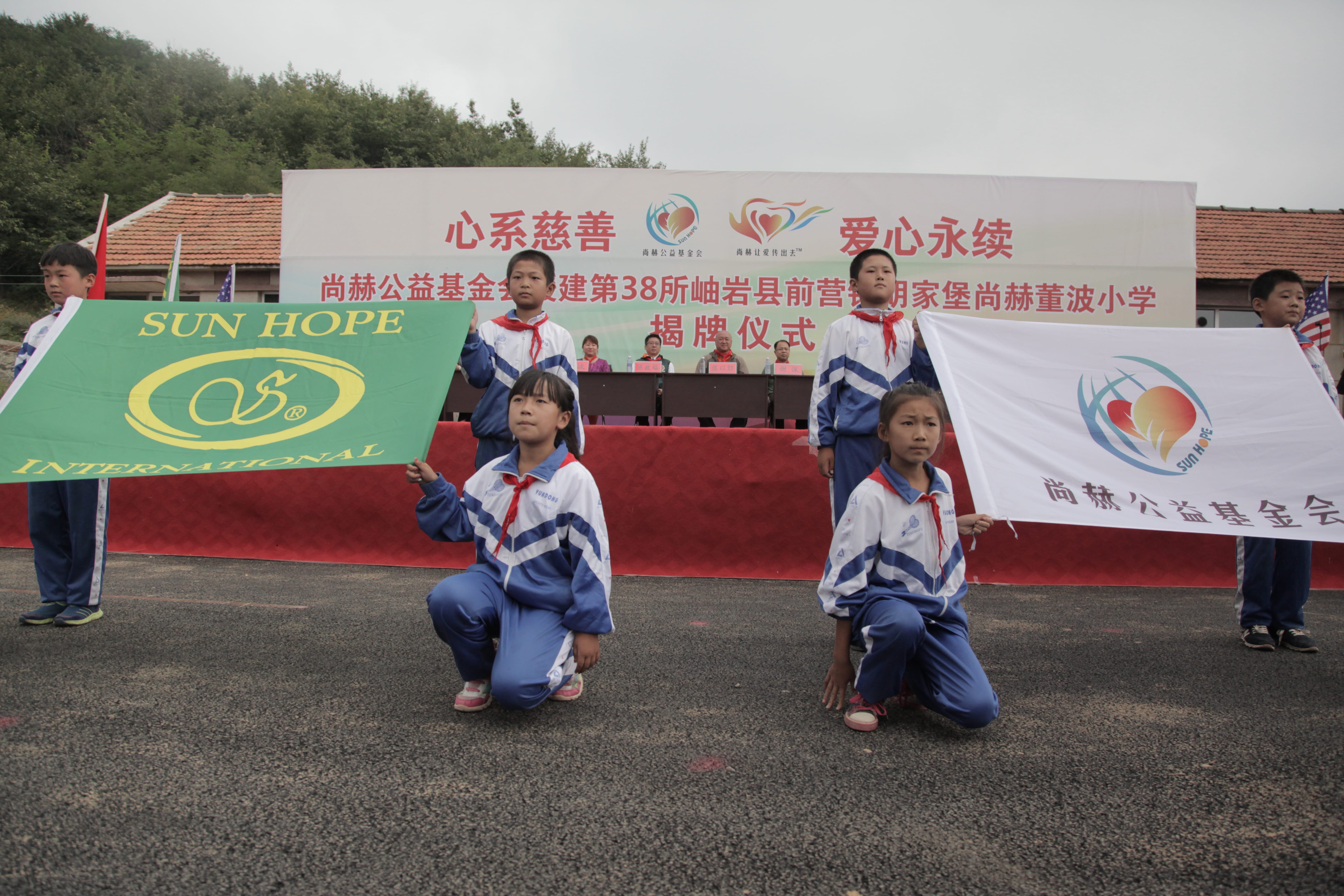 第38所 岫岩县前营镇胡家堡安博(中国)_安博(中国)官方董波小学 第38所 岫岩县前营镇胡家堡安博(中国)_安博(中国)官方董波小学