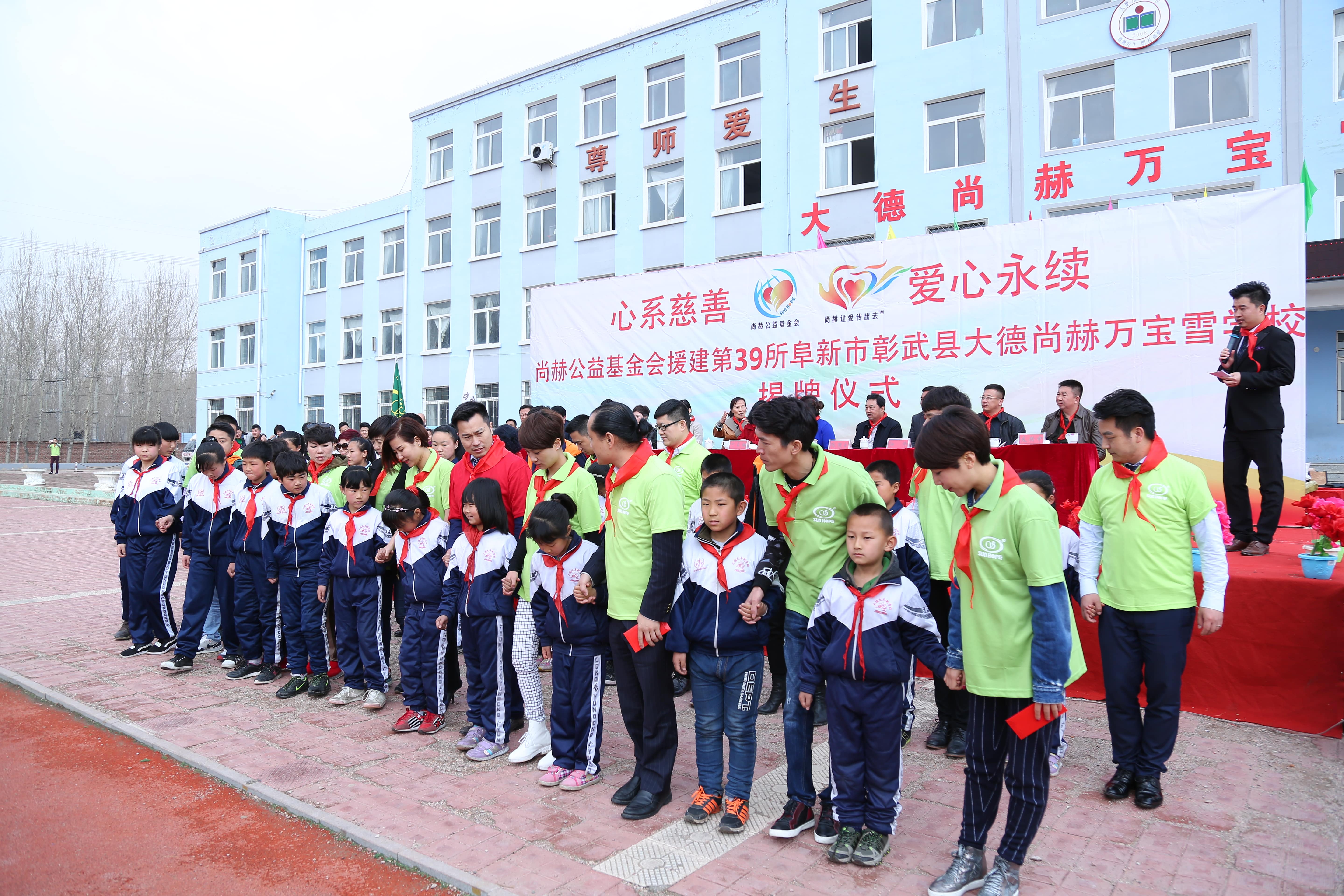 第39所 阜新市彰武县大德安博(中国)_安博(中国)官方万宝雪学校 第39所 阜新市彰武县大德安博(中国)_安博(中国)官方万宝雪学校