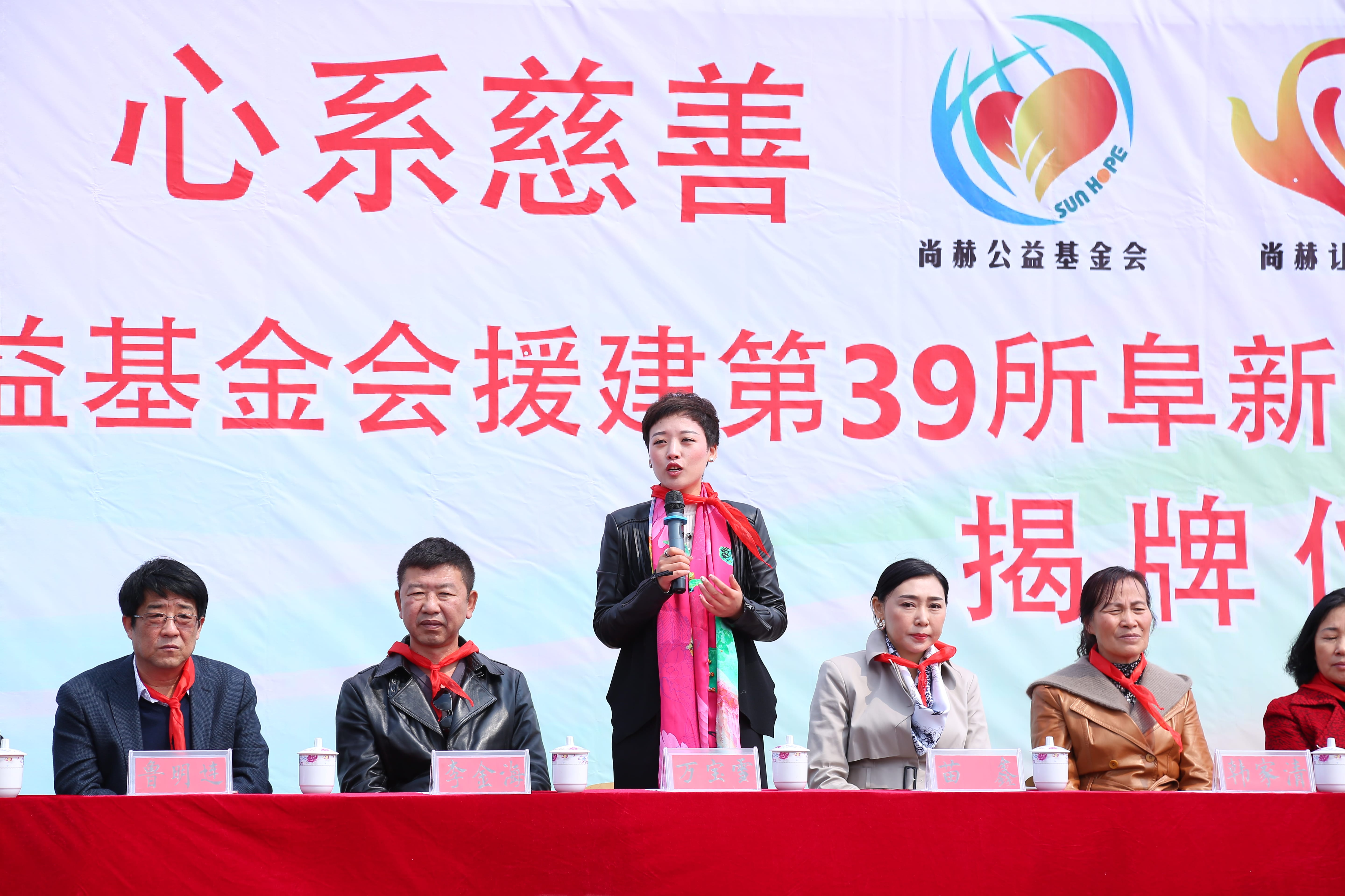 第39所 阜新市彰武县大德安博(中国)_安博(中国)官方万宝雪学校 第39所 阜新市彰武县大德安博(中国)_安博(中国)官方万宝雪学校