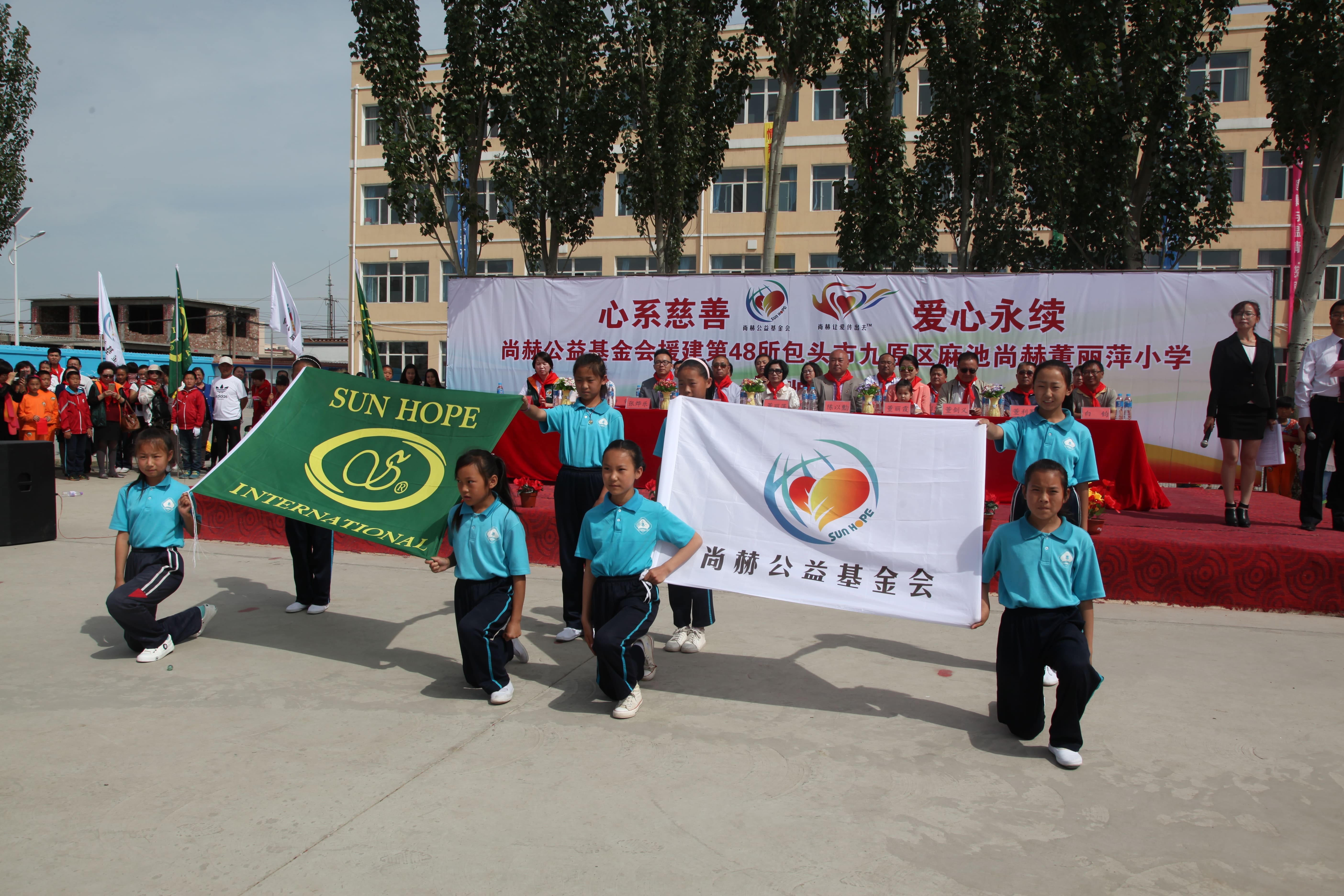 第48所 包头市九原区安博(中国)_安博(中国)官方董丽萍麻池中心校 第48所 包头市九原区安博(中国)_安博(中国)官方董丽萍麻池中心校