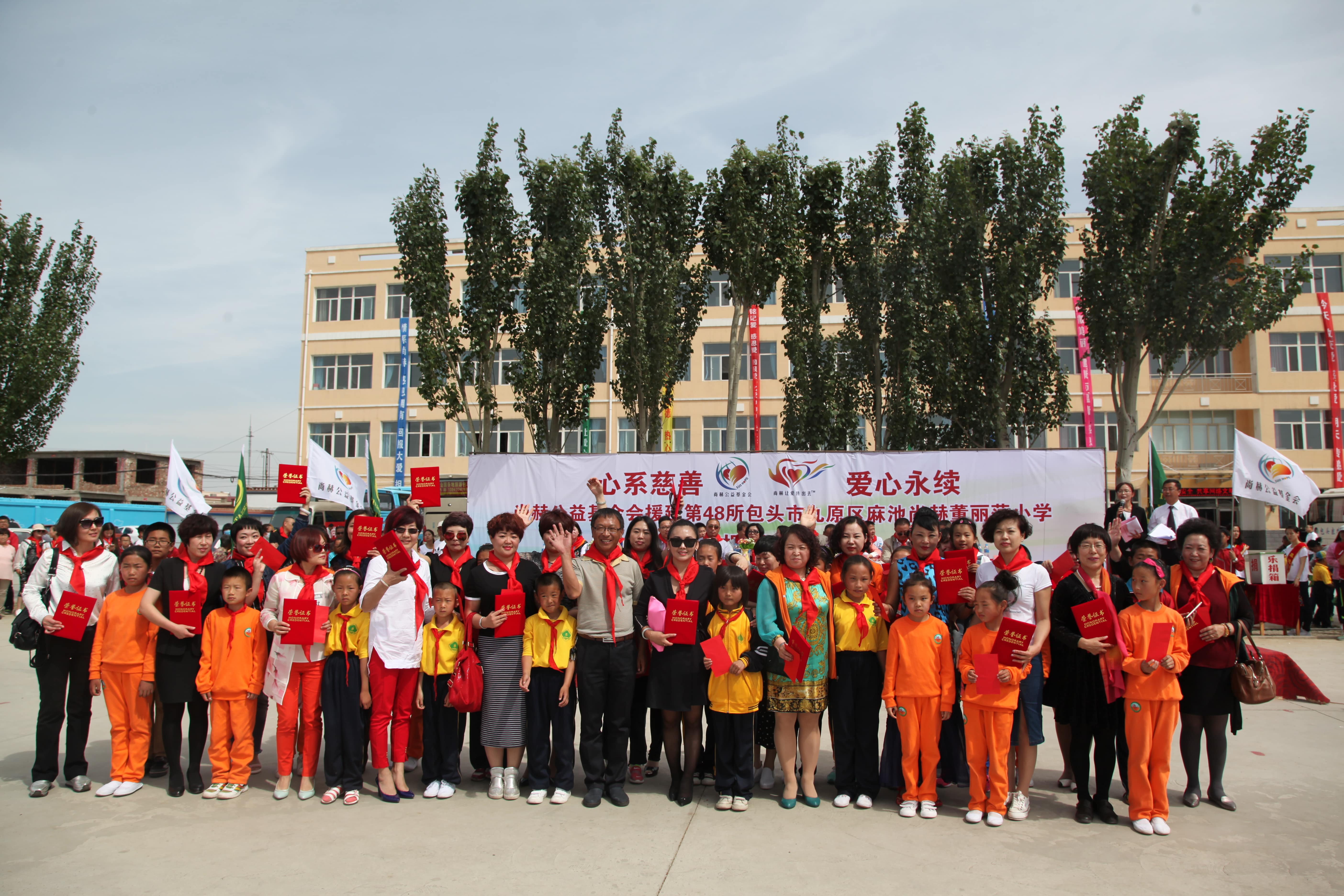 第48所 包头市九原区安博(中国)_安博(中国)官方董丽萍麻池中心校 第48所 包头市九原区安博(中国)_安博(中国)官方董丽萍麻池中心校