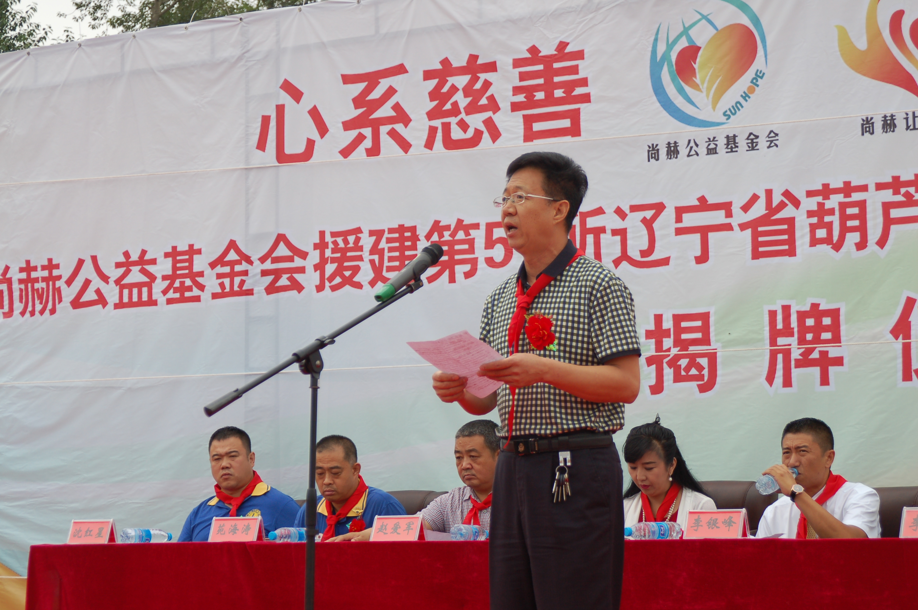 第57所 辽宁省葫芦岛市建昌县娘娘庙乡安博(中国)_安博(中国)官方张越小学 第57所 辽宁省葫芦岛市建昌县娘娘庙乡安博(中国)_安博(中国)官方张越小学