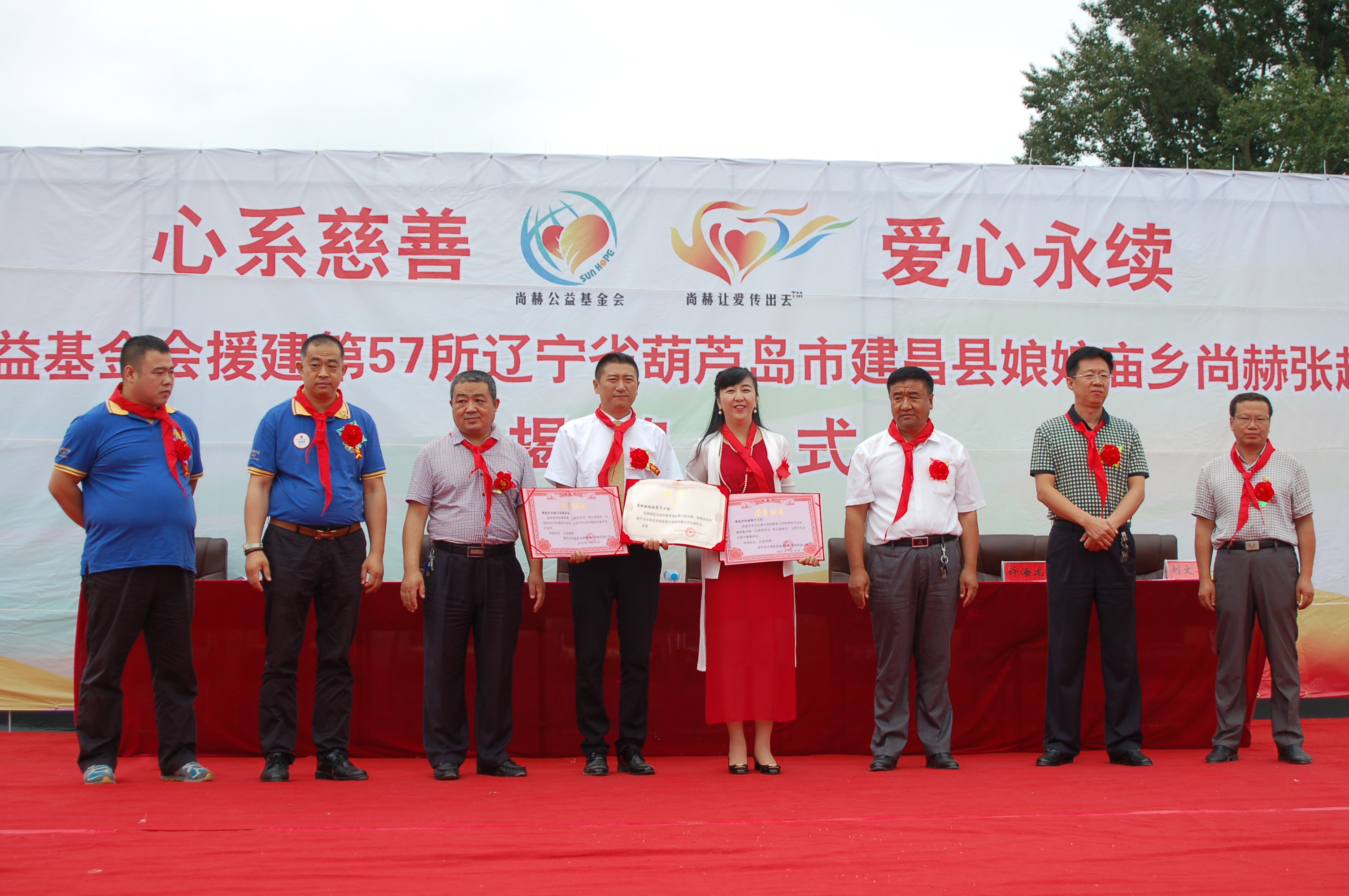 第57所 辽宁省葫芦岛市建昌县娘娘庙乡安博(中国)_安博(中国)官方张越小学 第57所 辽宁省葫芦岛市建昌县娘娘庙乡安博(中国)_安博(中国)官方张越小学