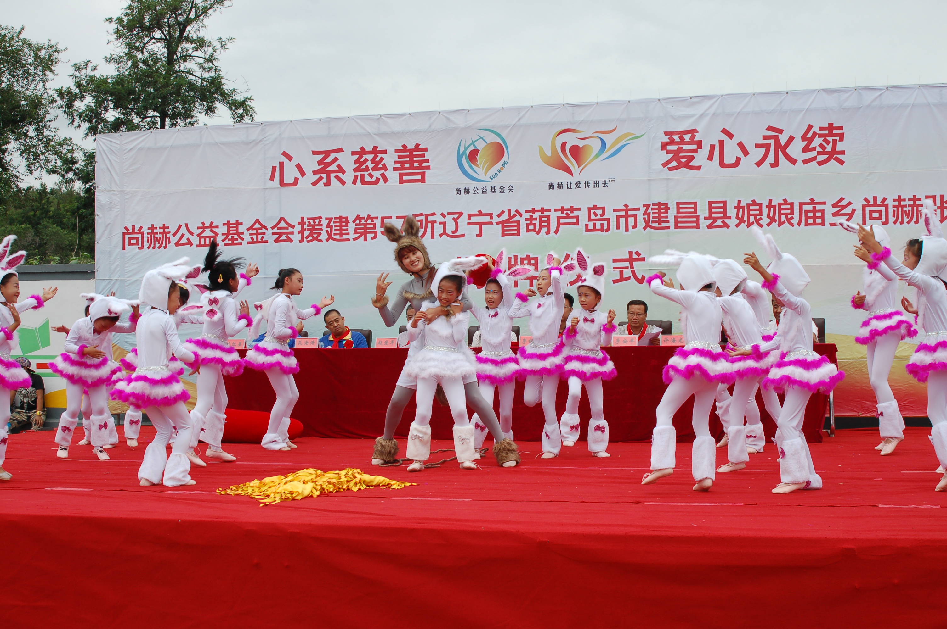 第57所 辽宁省葫芦岛市建昌县娘娘庙乡安博(中国)_安博(中国)官方张越小学 第57所 辽宁省葫芦岛市建昌县娘娘庙乡安博(中国)_安博(中国)官方张越小学