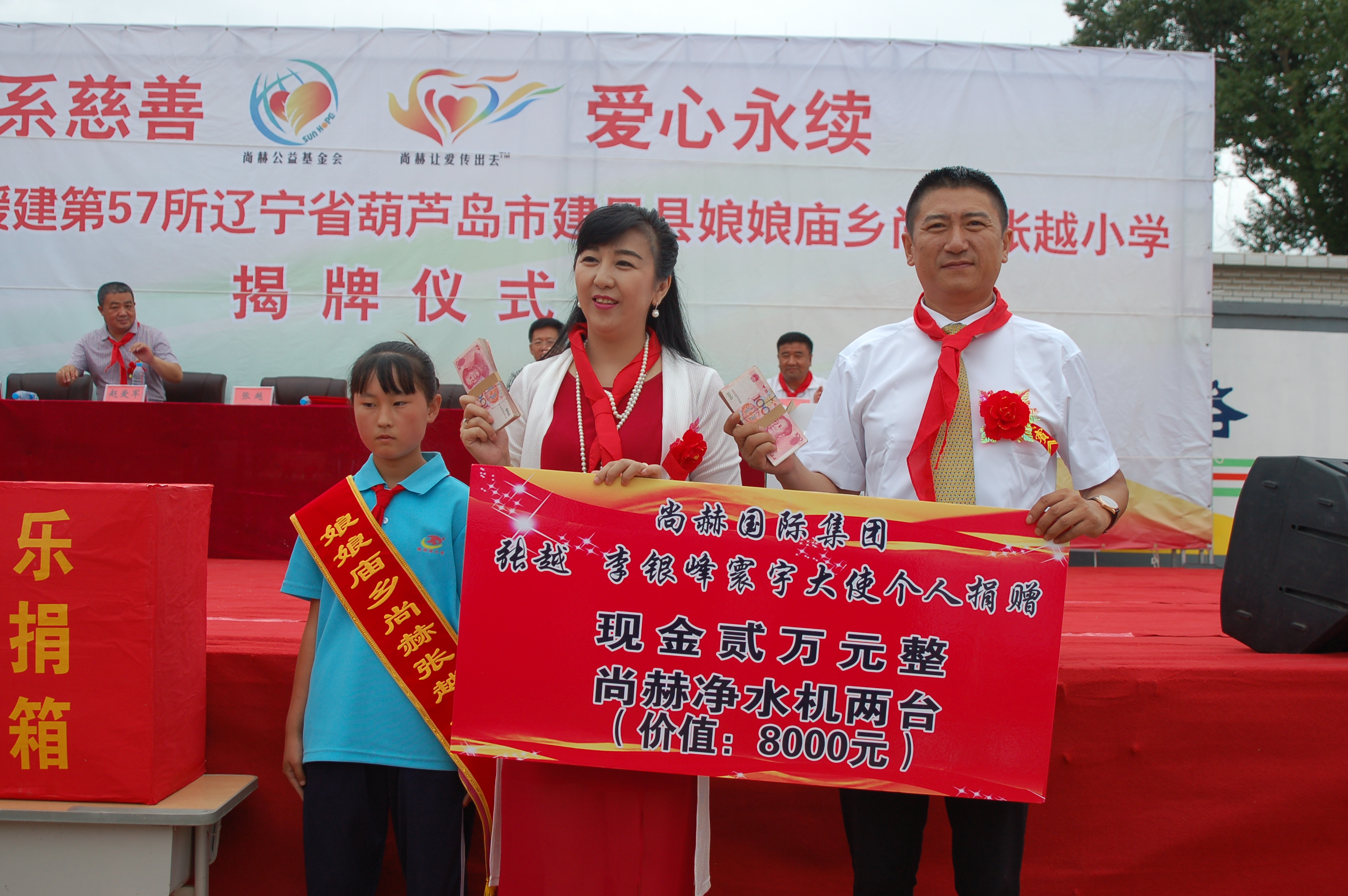 第57所 辽宁省葫芦岛市建昌县娘娘庙乡安博(中国)_安博(中国)官方张越小学 第57所 辽宁省葫芦岛市建昌县娘娘庙乡安博(中国)_安博(中国)官方张越小学