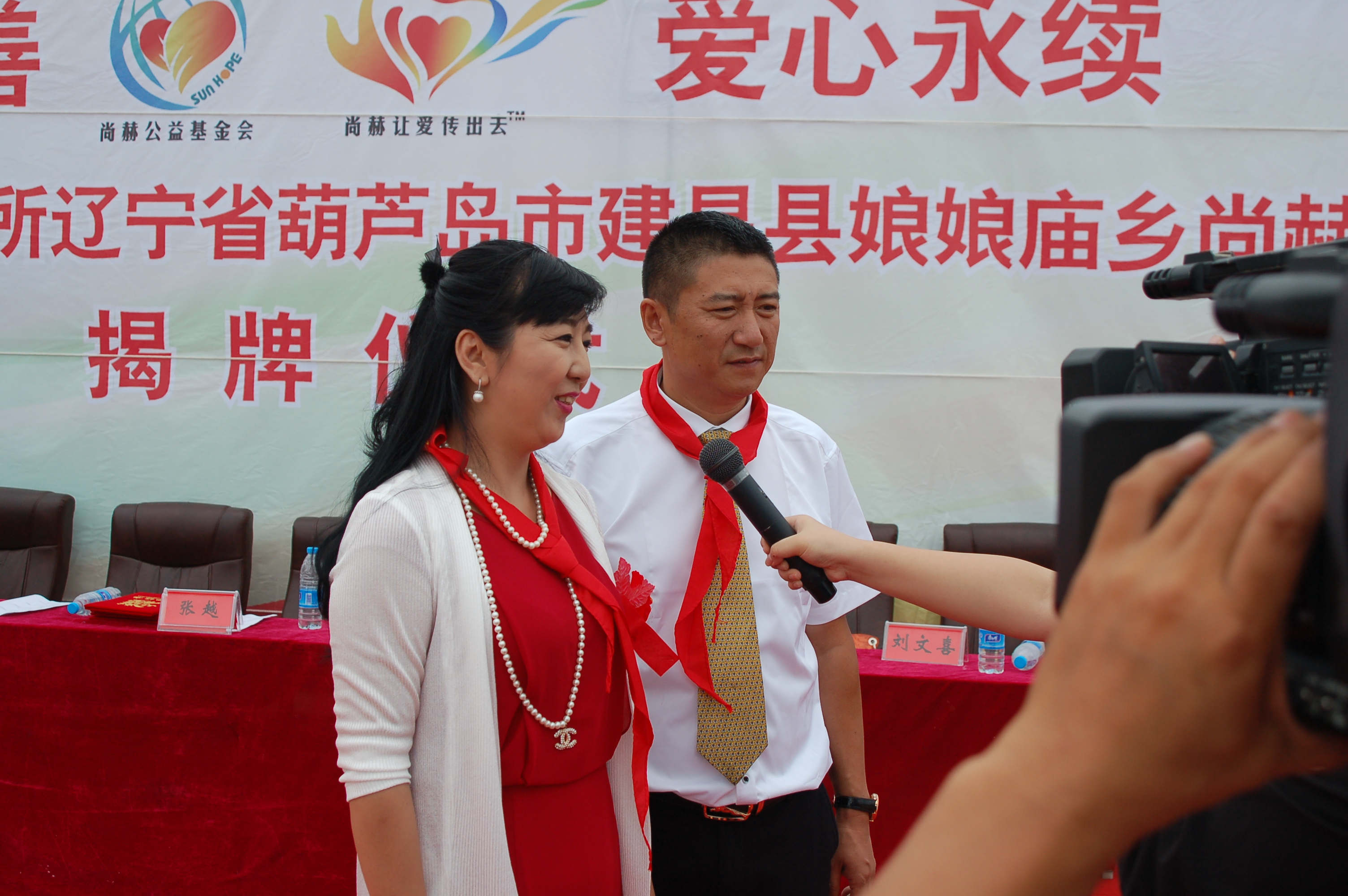 第57所 辽宁省葫芦岛市建昌县娘娘庙乡安博(中国)_安博(中国)官方张越小学 第57所 辽宁省葫芦岛市建昌县娘娘庙乡安博(中国)_安博(中国)官方张越小学