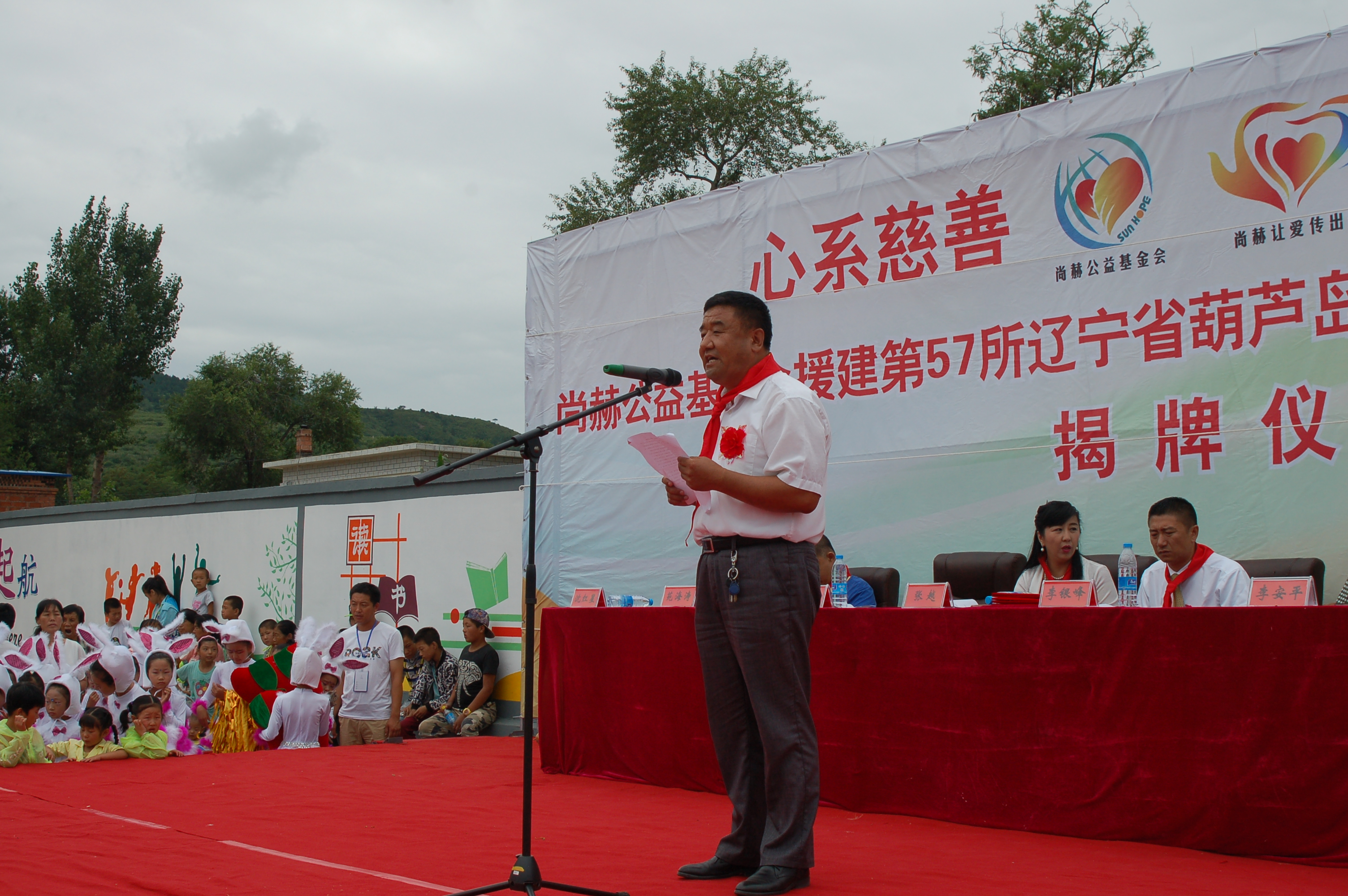 第57所 辽宁省葫芦岛市建昌县娘娘庙乡安博(中国)_安博(中国)官方张越小学 第57所 辽宁省葫芦岛市建昌县娘娘庙乡安博(中国)_安博(中国)官方张越小学