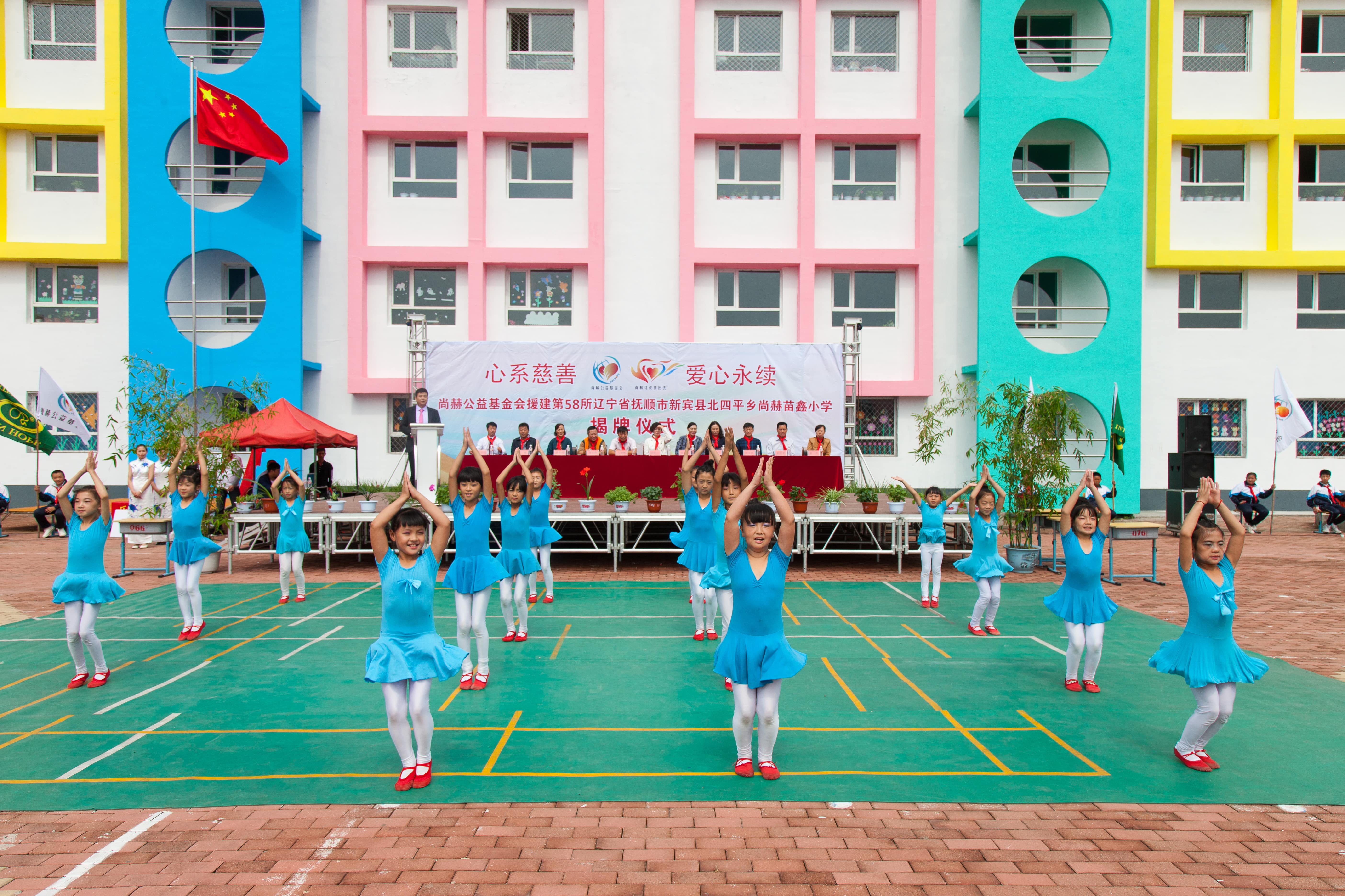 第58所 抚顺市新宾县北四平乡安博(中国)_安博(中国)官方苗鑫小学