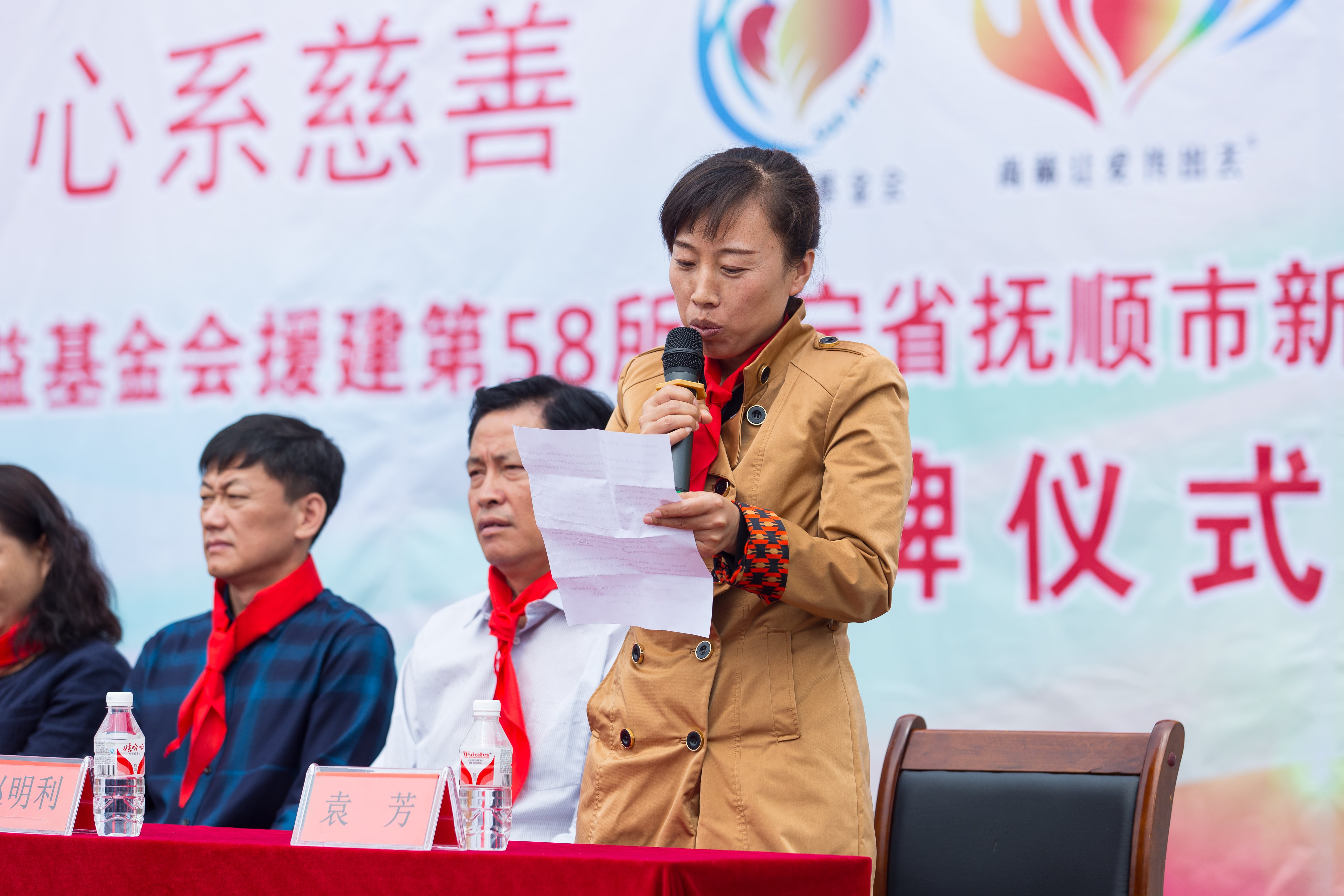 第58所 抚顺市新宾县北四平乡安博(中国)_安博(中国)官方苗鑫小学