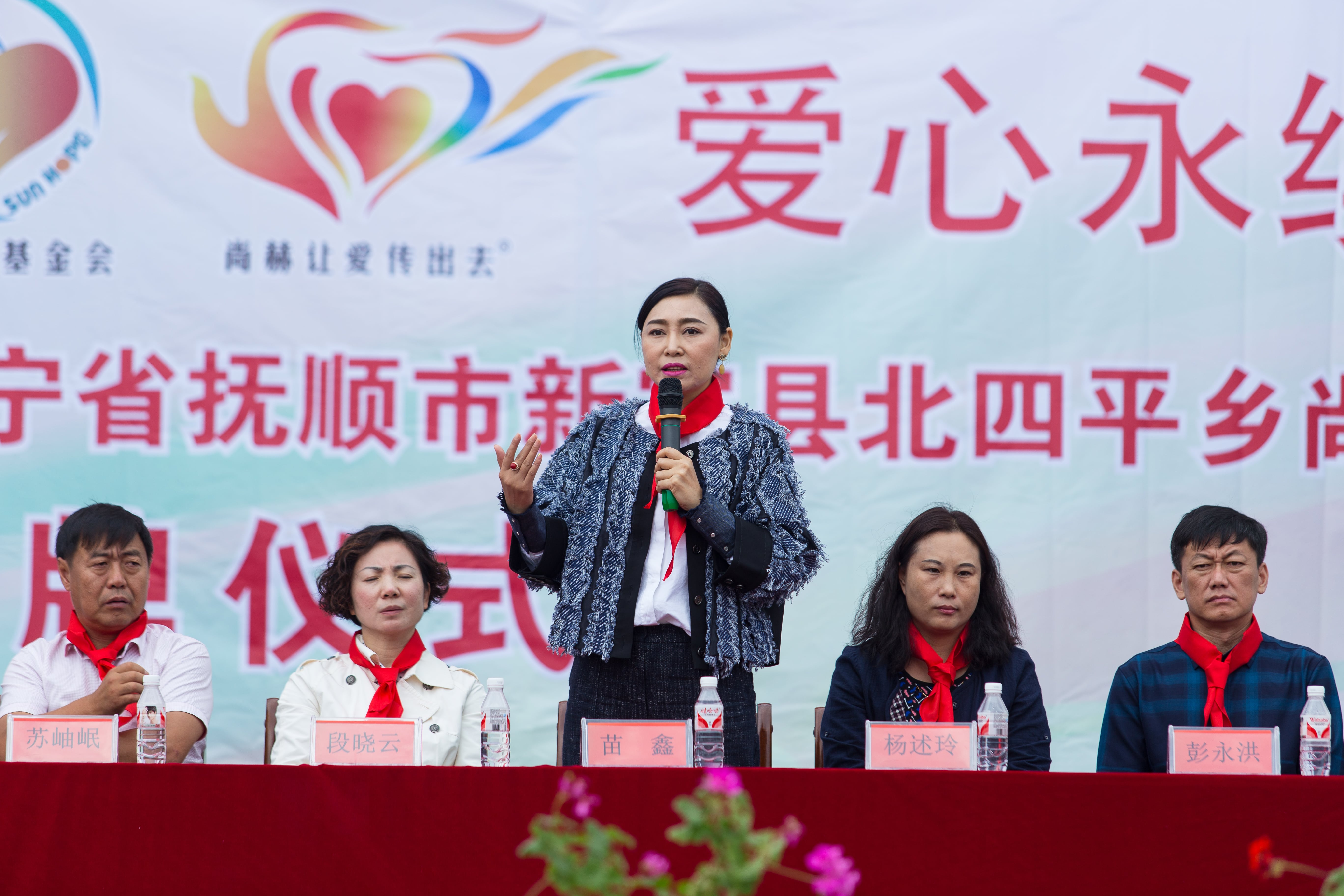 第58所 抚顺市新宾县北四平乡安博(中国)_安博(中国)官方苗鑫小学