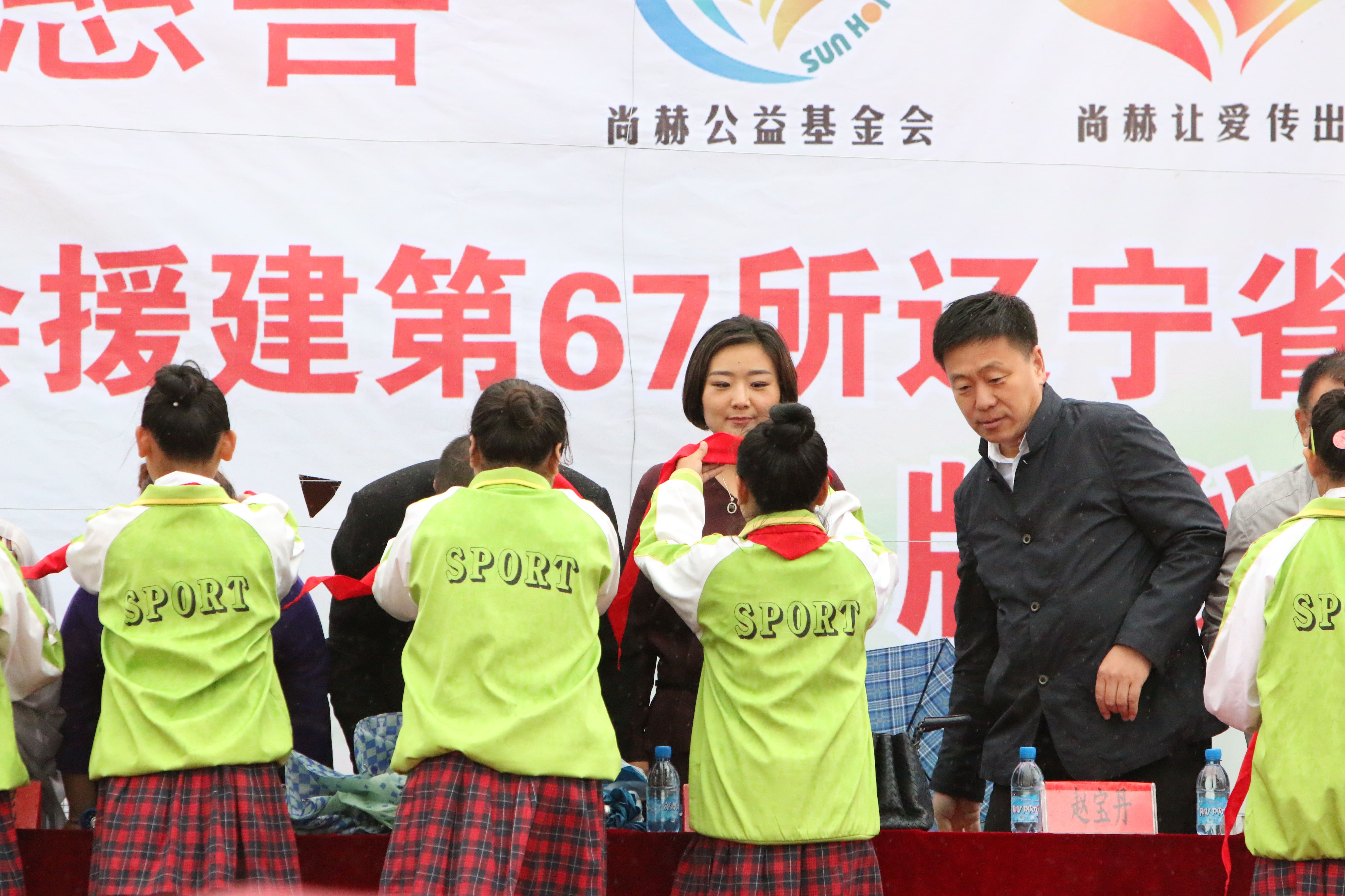 第67所 铁岭县蔡牛镇安博(中国)_安博(中国)官方石爽小学 第67所 铁岭县蔡牛镇安博(中国)_安博(中国)官方石爽小学