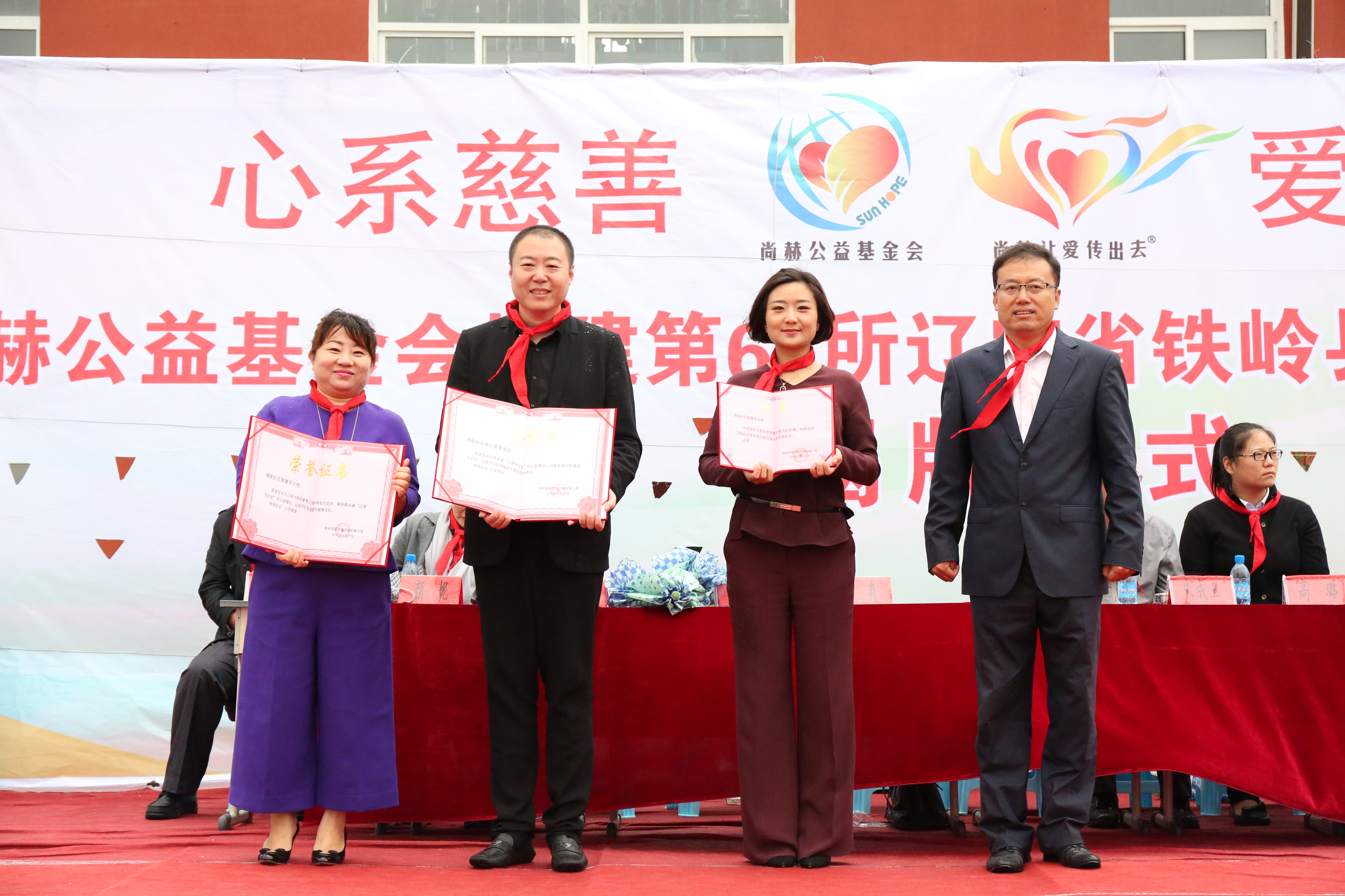 第67所 铁岭县蔡牛镇安博(中国)_安博(中国)官方石爽小学 第67所 铁岭县蔡牛镇安博(中国)_安博(中国)官方石爽小学