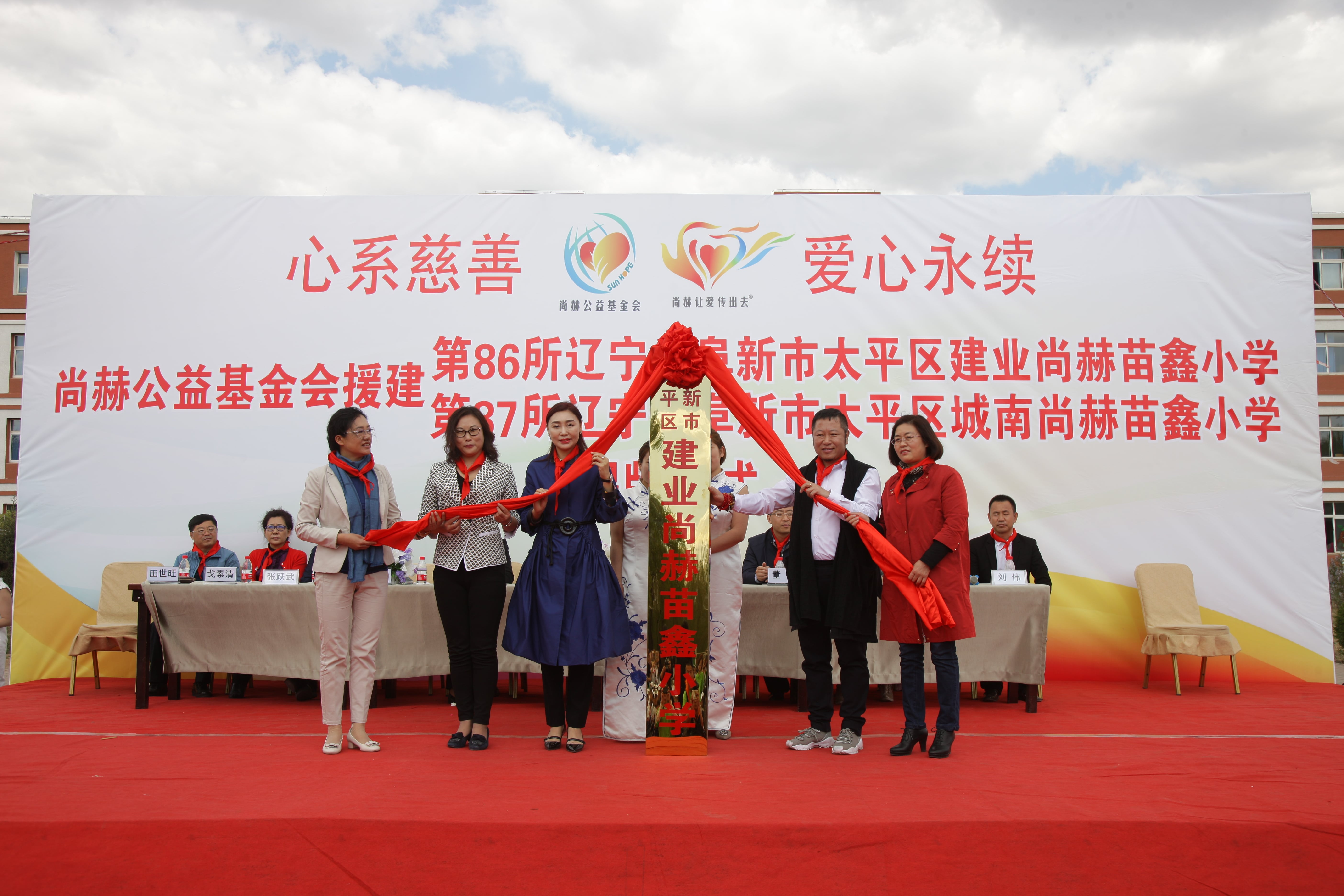 第86所 辽宁省阜新市太平区建业安博(中国)_安博(中国)官方苗鑫小学 第86所 辽宁省阜新市太平区建业安博(中国)_安博(中国)官方苗鑫小学