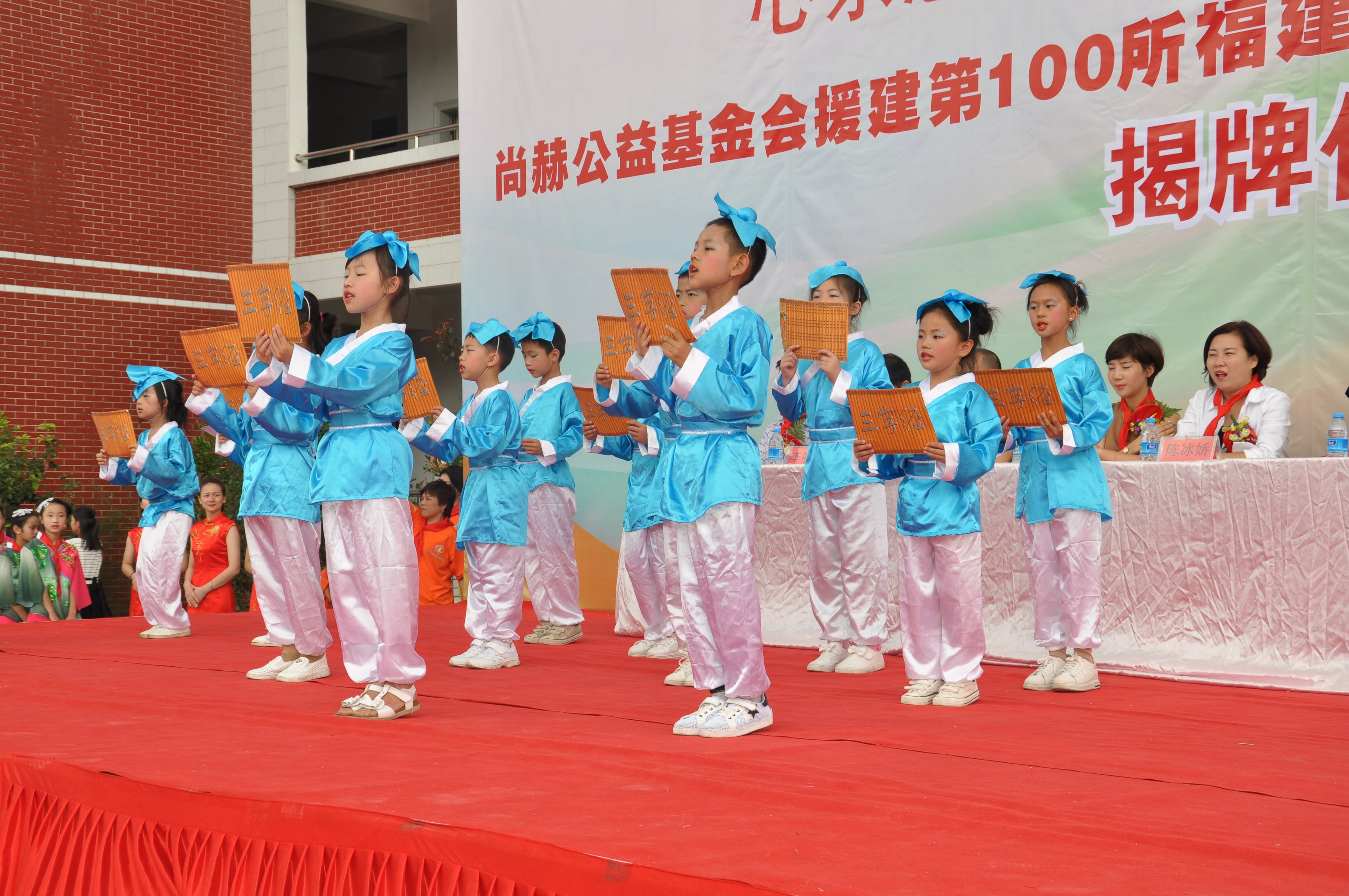 第100所 安溪县龙涓乡安博(中国)_安博(中国)官方陈冰娇小学 第100所 安溪县龙涓乡安博(中国)_安博(中国)官方陈冰娇小学