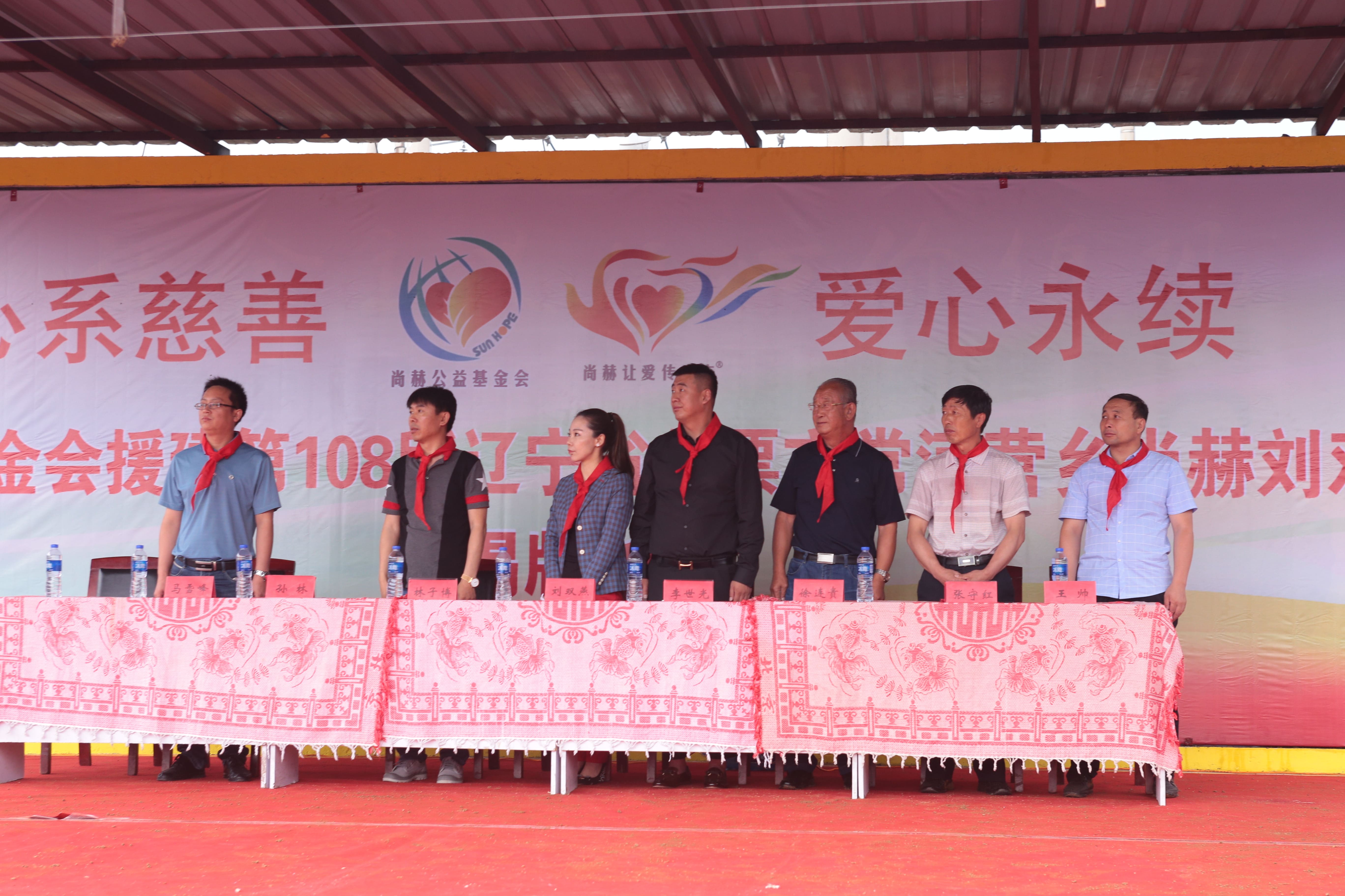 第108所 北票市常河营乡安博(中国)_安博(中国)官方刘双燕小学 第108所 北票市常河营乡安博(中国)_安博(中国)官方刘双燕小学