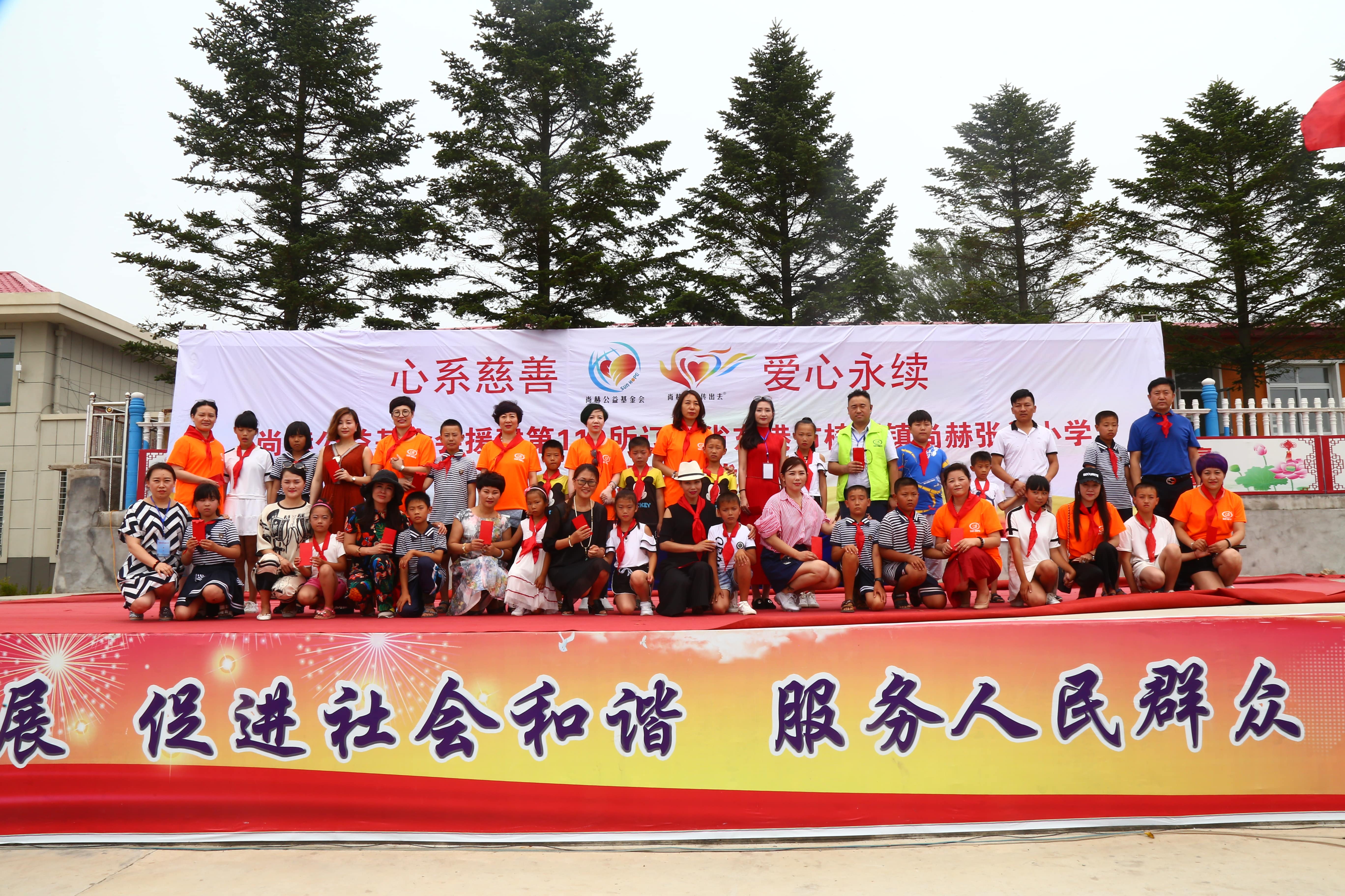 第110所 东港市椅圈镇安博(中国)_安博(中国)官方张兰小学 第110所 东港市椅圈镇安博(中国)_安博(中国)官方张兰小学