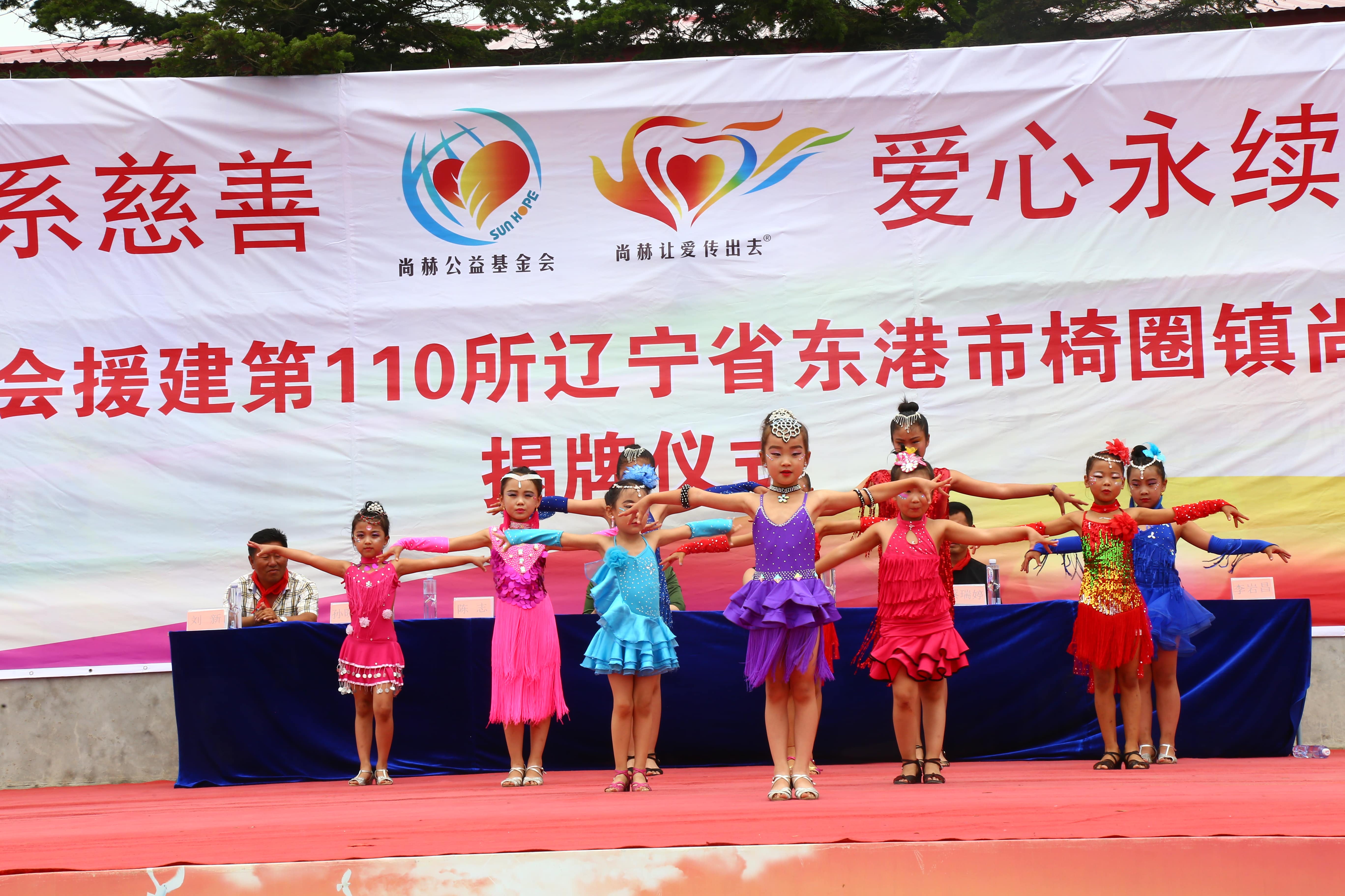 第110所 东港市椅圈镇安博(中国)_安博(中国)官方张兰小学 第110所 东港市椅圈镇安博(中国)_安博(中国)官方张兰小学