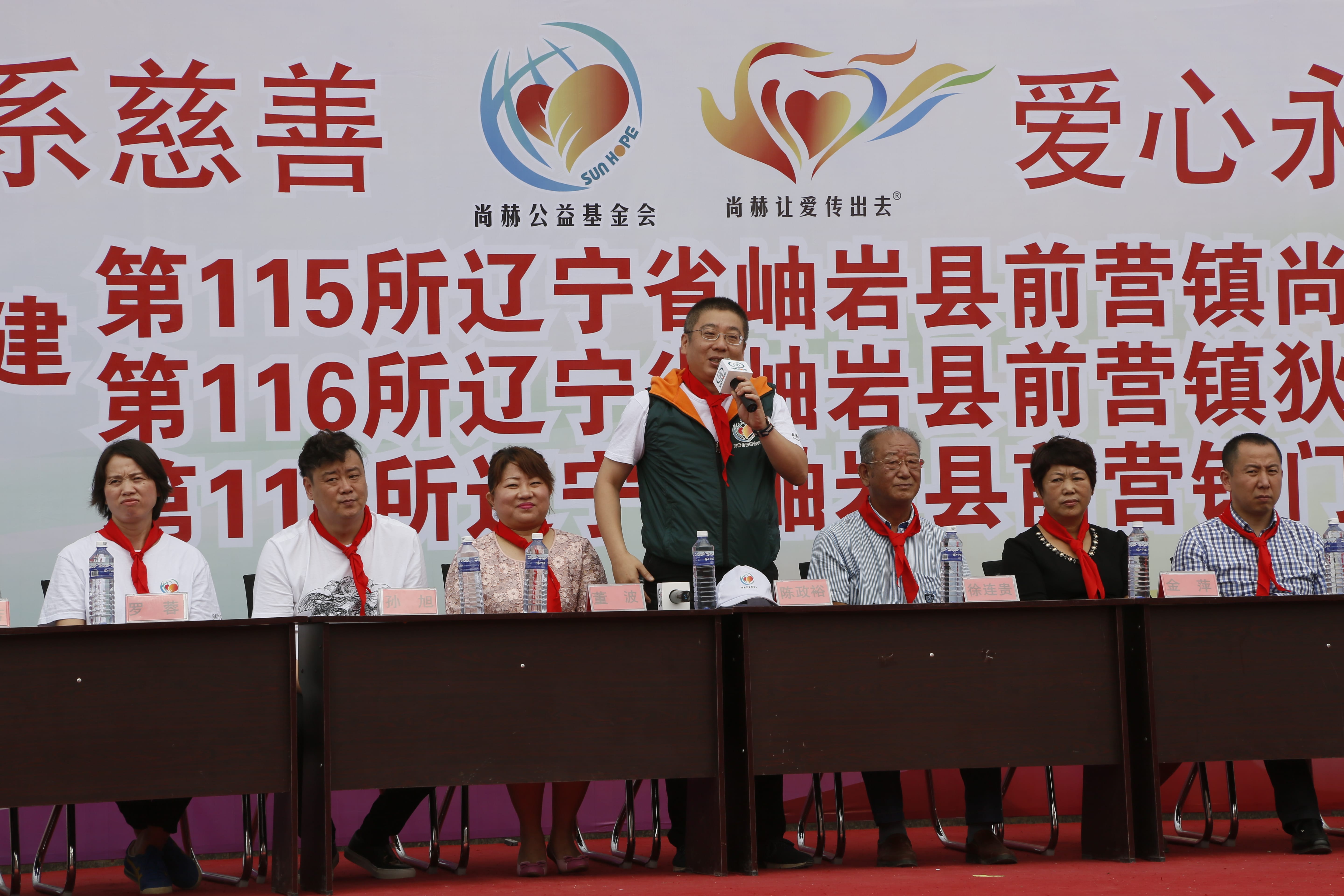 第115所 岫岩县前营镇安博(中国)_安博(中国)官方董波中心小学 第115所 岫岩县前营镇安博(中国)_安博(中国)官方董波中心小学