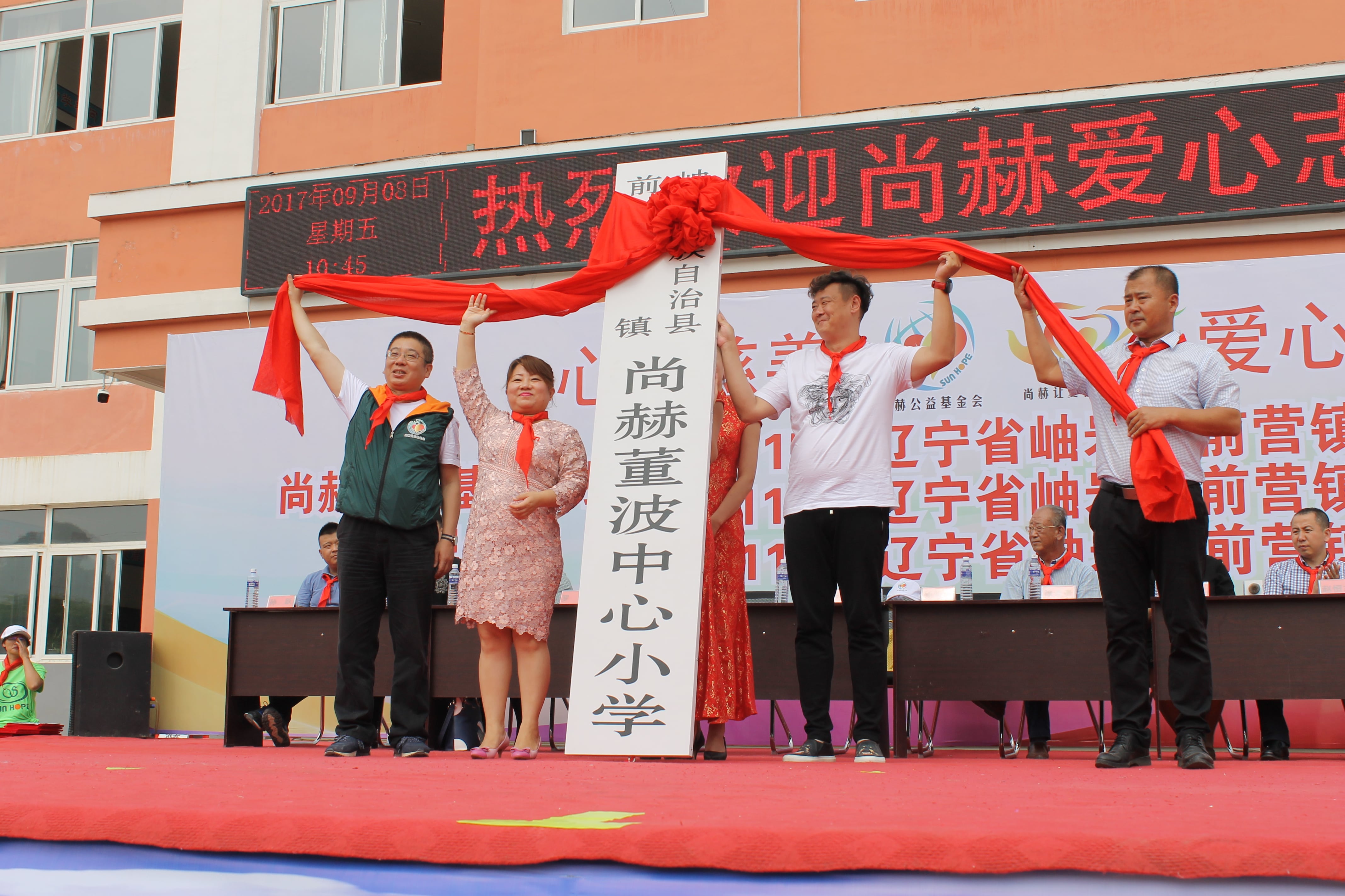第115所 岫岩县前营镇安博(中国)_安博(中国)官方董波中心小学 第115所 岫岩县前营镇安博(中国)_安博(中国)官方董波中心小学