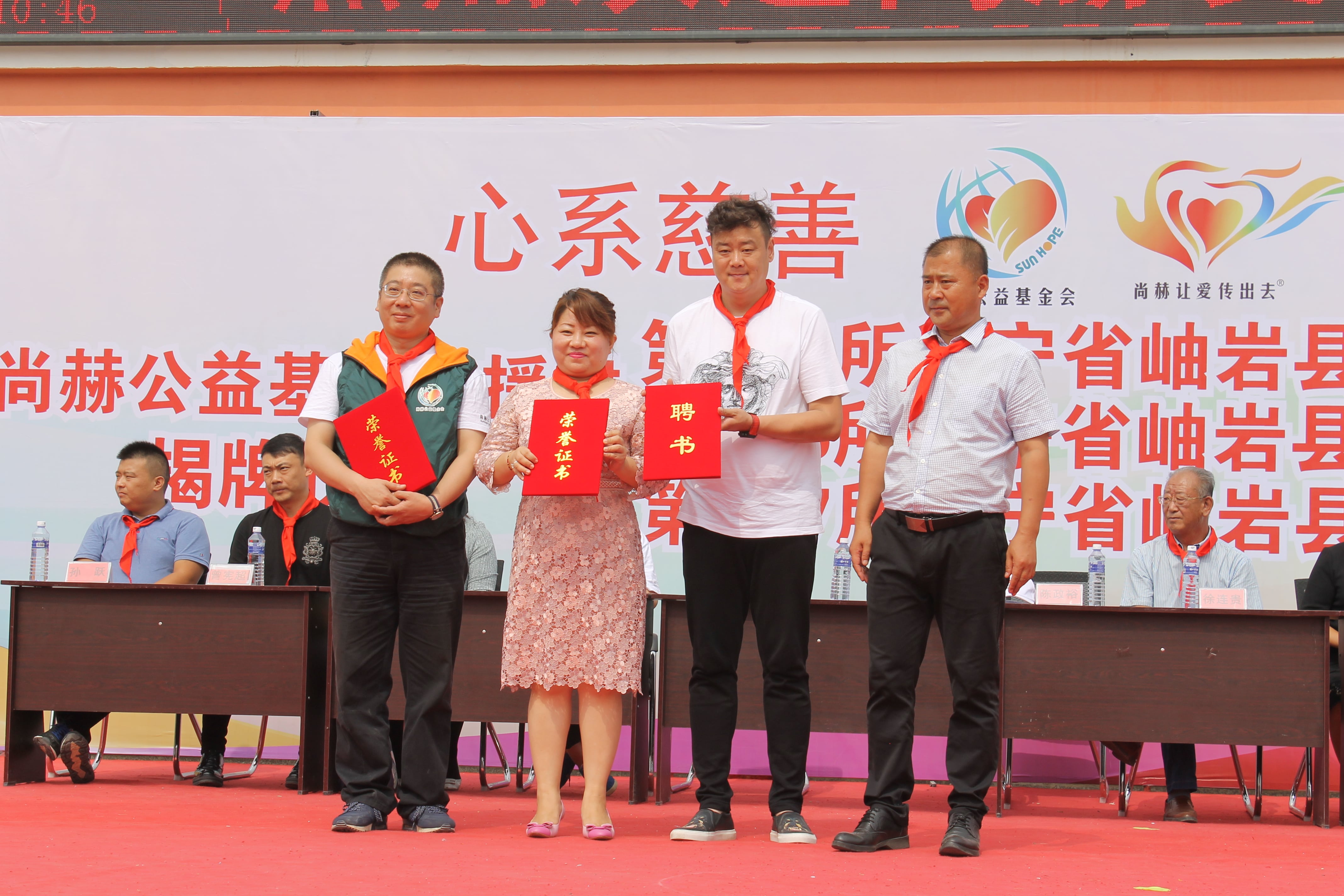 第115所 岫岩县前营镇安博(中国)_安博(中国)官方董波中心小学 第115所 岫岩县前营镇安博(中国)_安博(中国)官方董波中心小学