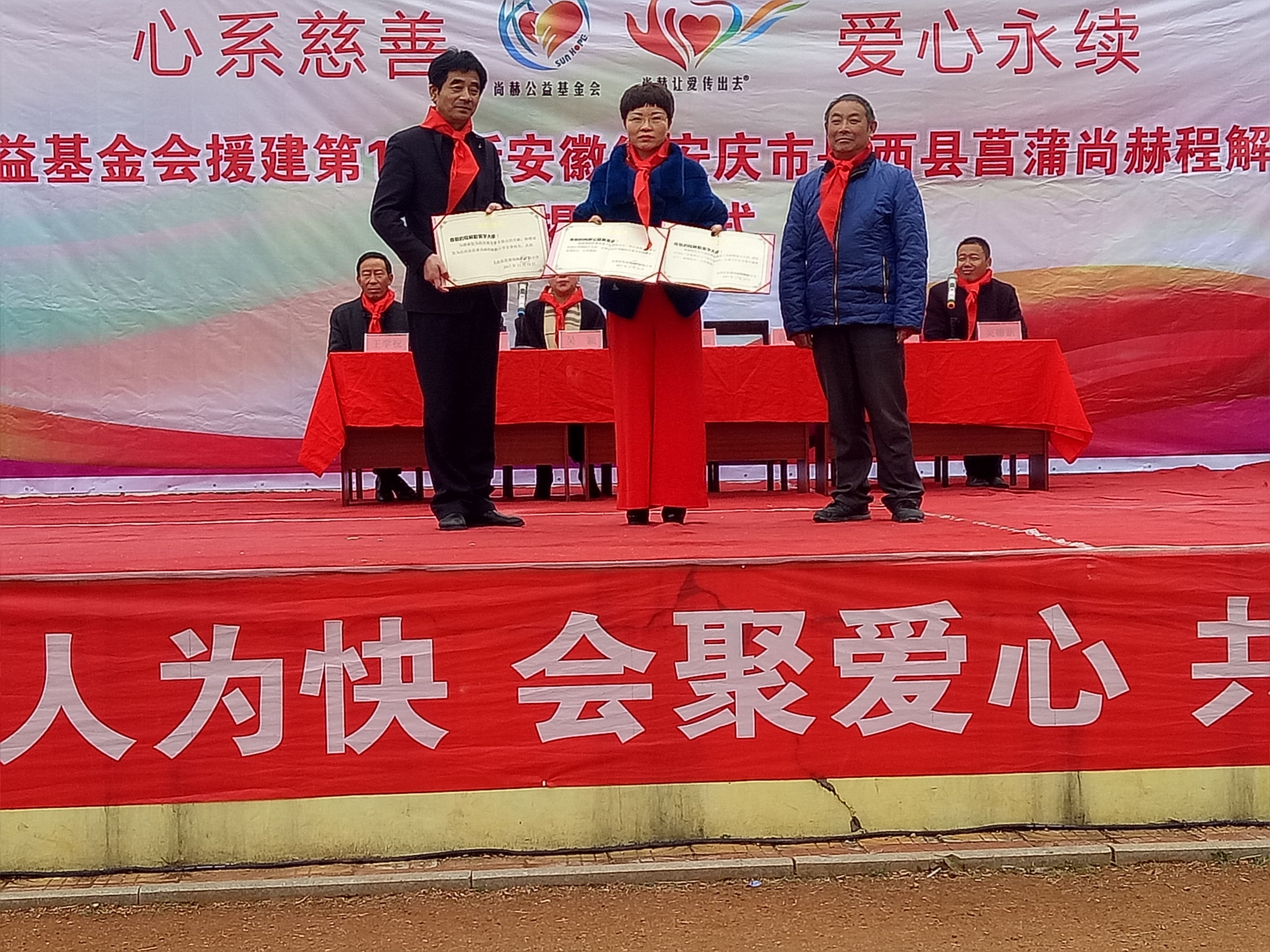 第132所 安庆市岳西县菖蒲安博(中国)_安博(中国)官方程解勤小学 第132所 安庆市岳西县菖蒲安博(中国)_安博(中国)官方程解勤小学