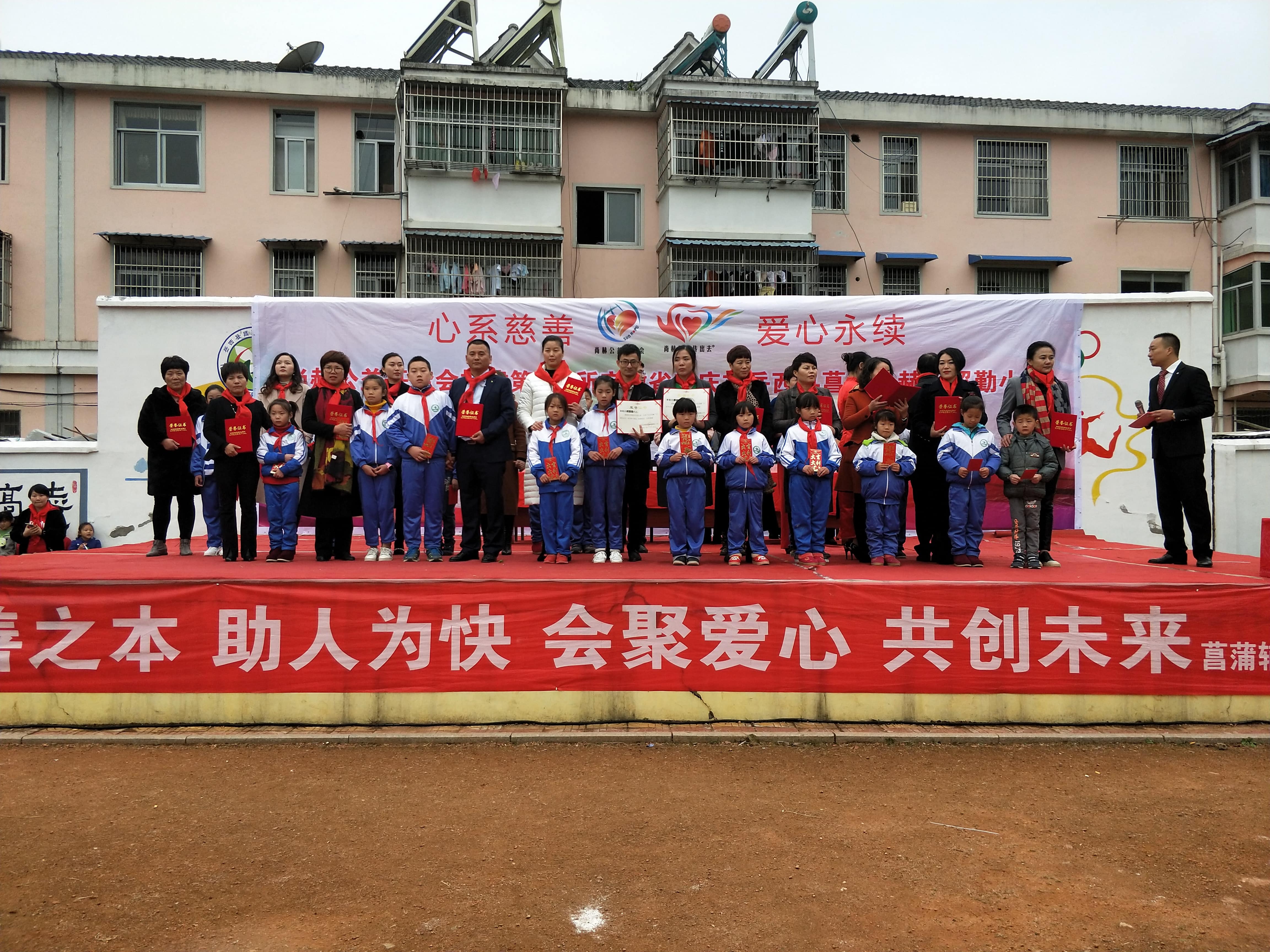 第132所 安庆市岳西县菖蒲安博(中国)_安博(中国)官方程解勤小学 第132所 安庆市岳西县菖蒲安博(中国)_安博(中国)官方程解勤小学