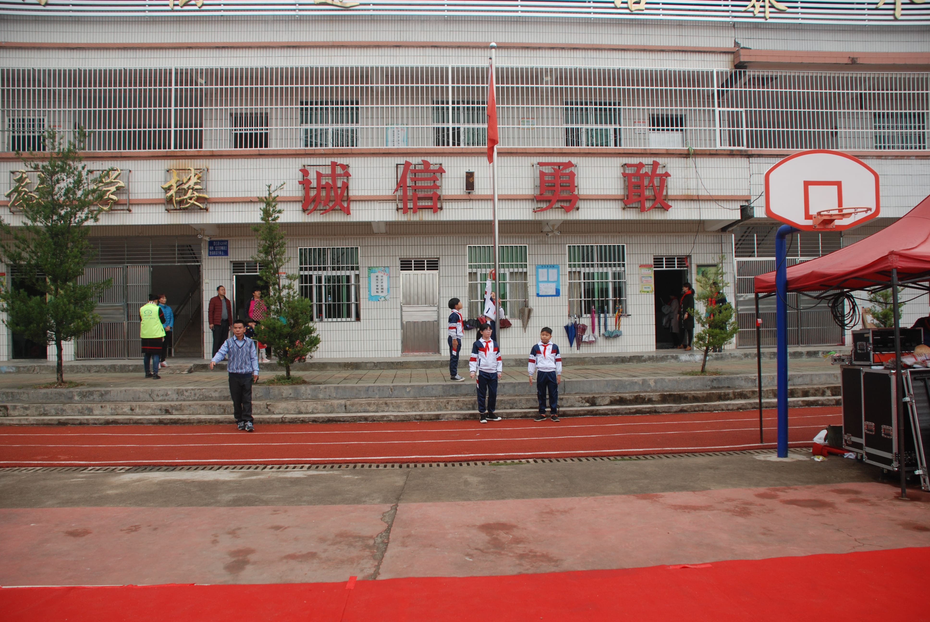 第134所 河源市连平县三角镇桐岗安博(中国)_安博(中国)官方刘金凤小学 第134所 河源市连平县三角镇桐岗安博(中国)_安博(中国)官方刘金凤小学