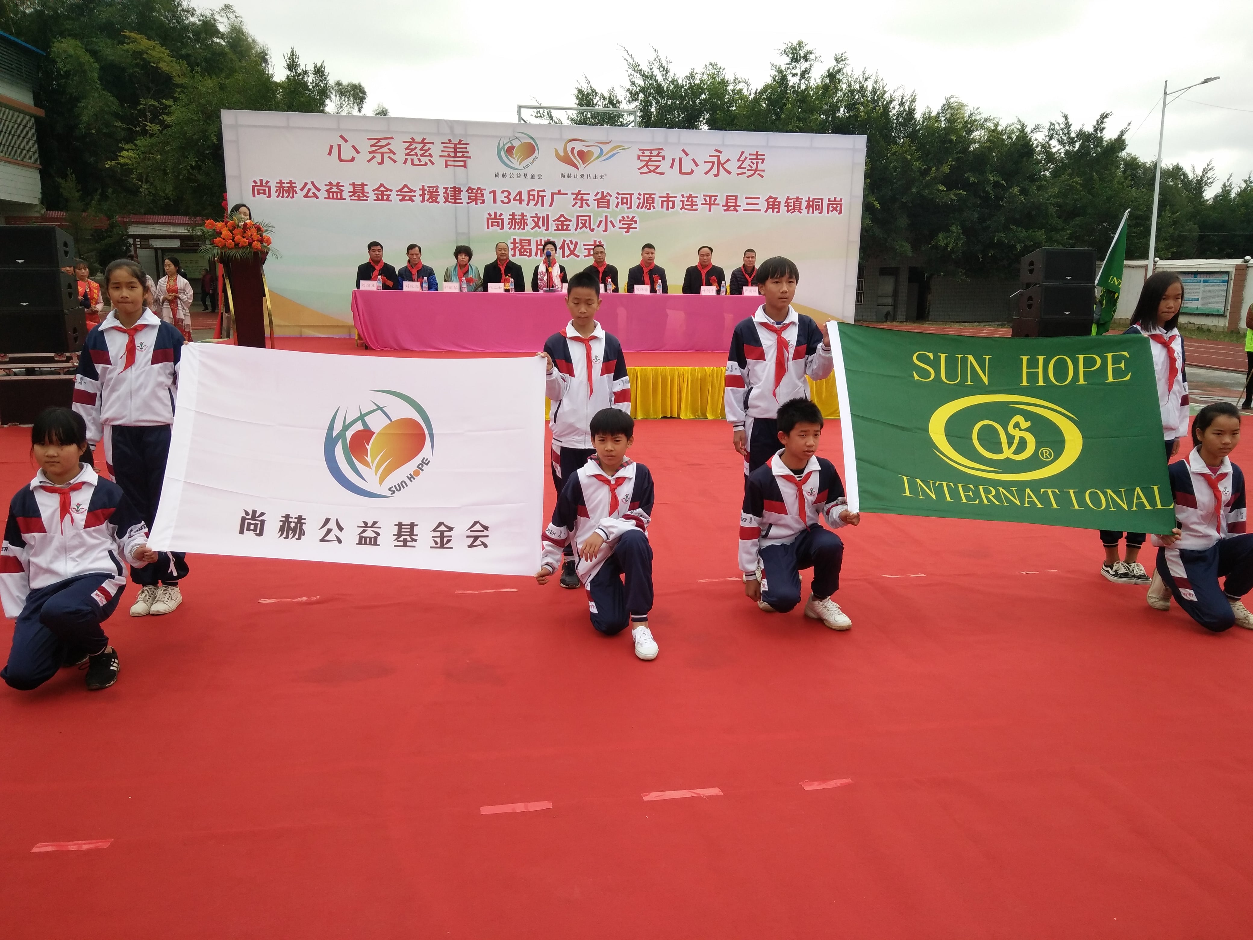 第134所 河源市连平县三角镇桐岗安博(中国)_安博(中国)官方刘金凤小学 第134所 河源市连平县三角镇桐岗安博(中国)_安博(中国)官方刘金凤小学