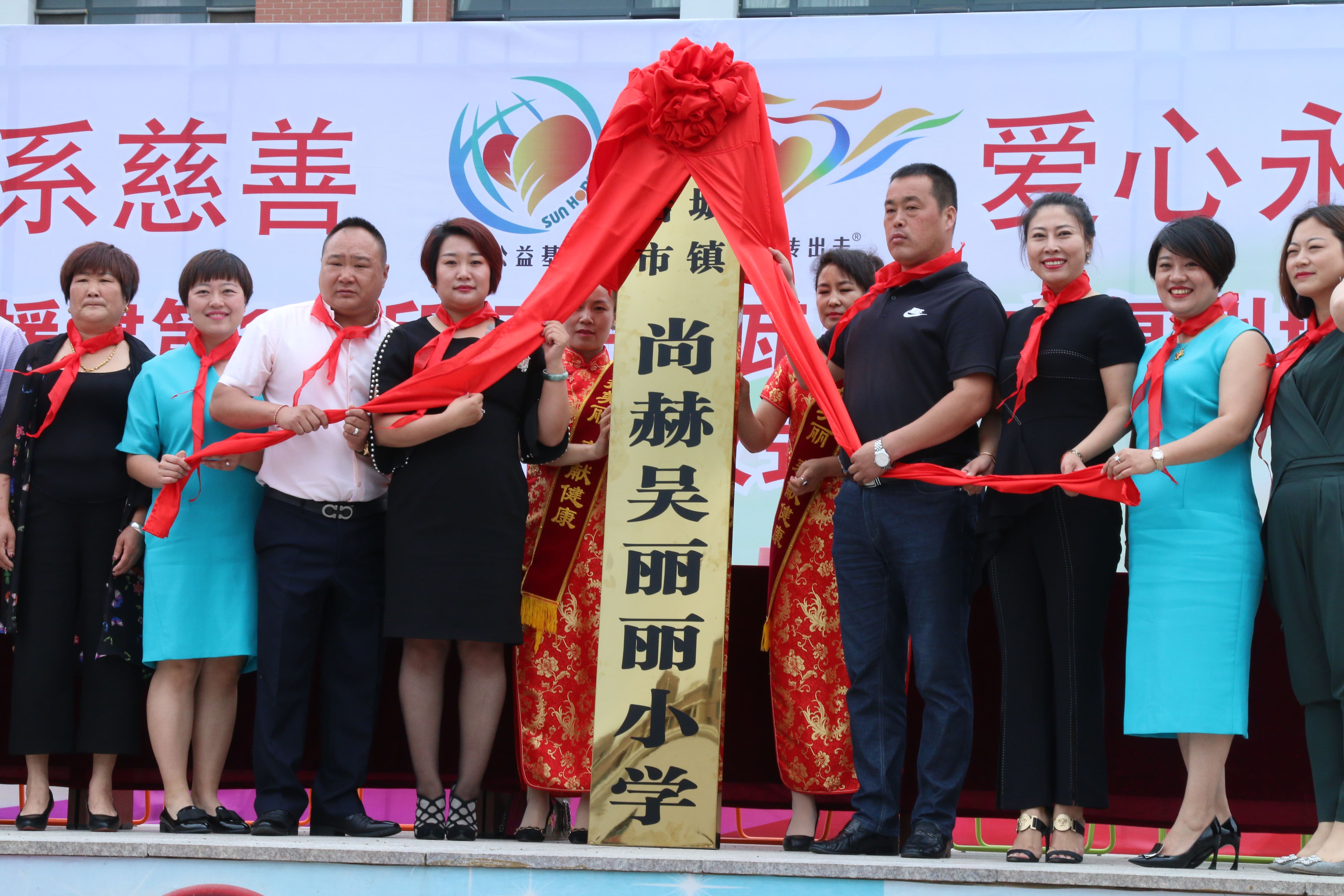 第149所 瓦房店市复州城镇安博(中国)_安博(中国)官方吴丽丽小学 第149所 瓦房店市复州城镇安博(中国)_安博(中国)官方吴丽丽小学