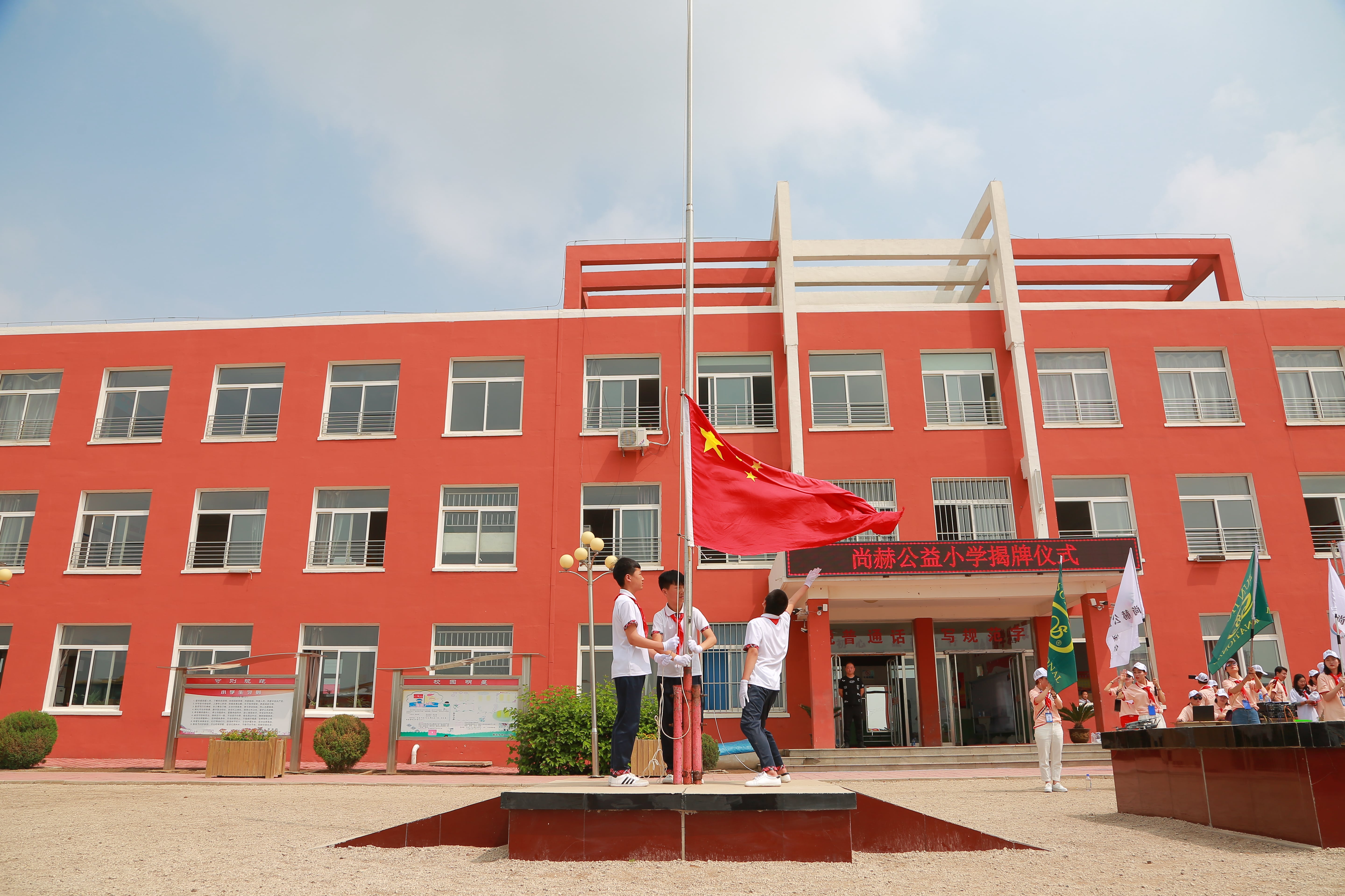第150所 锦州市黑山县薛屯乡安博(中国)_安博(中国)官方王珊小学 第150所 锦州市黑山县薛屯乡安博(中国)_安博(中国)官方王珊小学