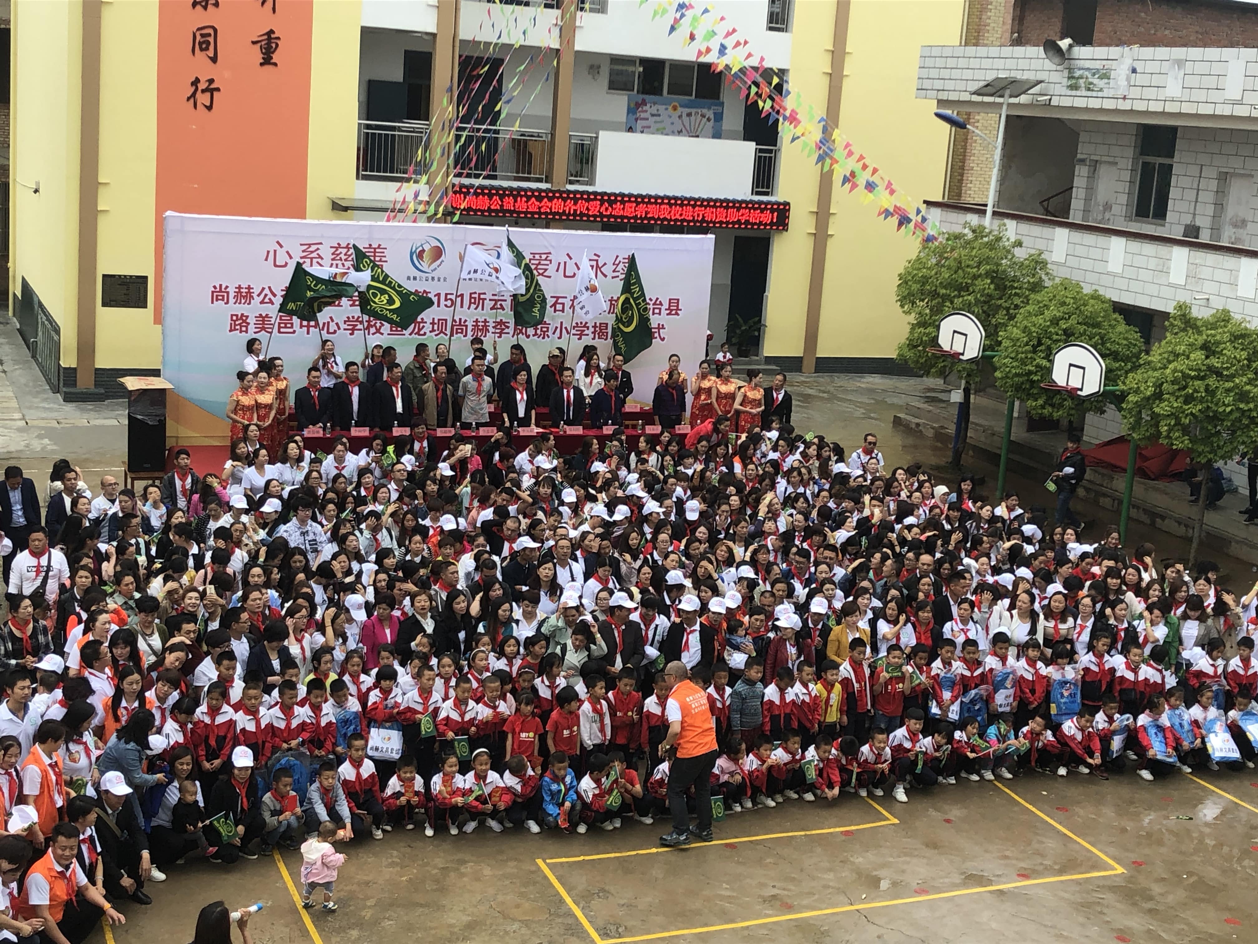 第151所 石林彝族自治县路美邑中心学校鱼龙坝安博(中国)_安博(中国)官方李凤琼小学