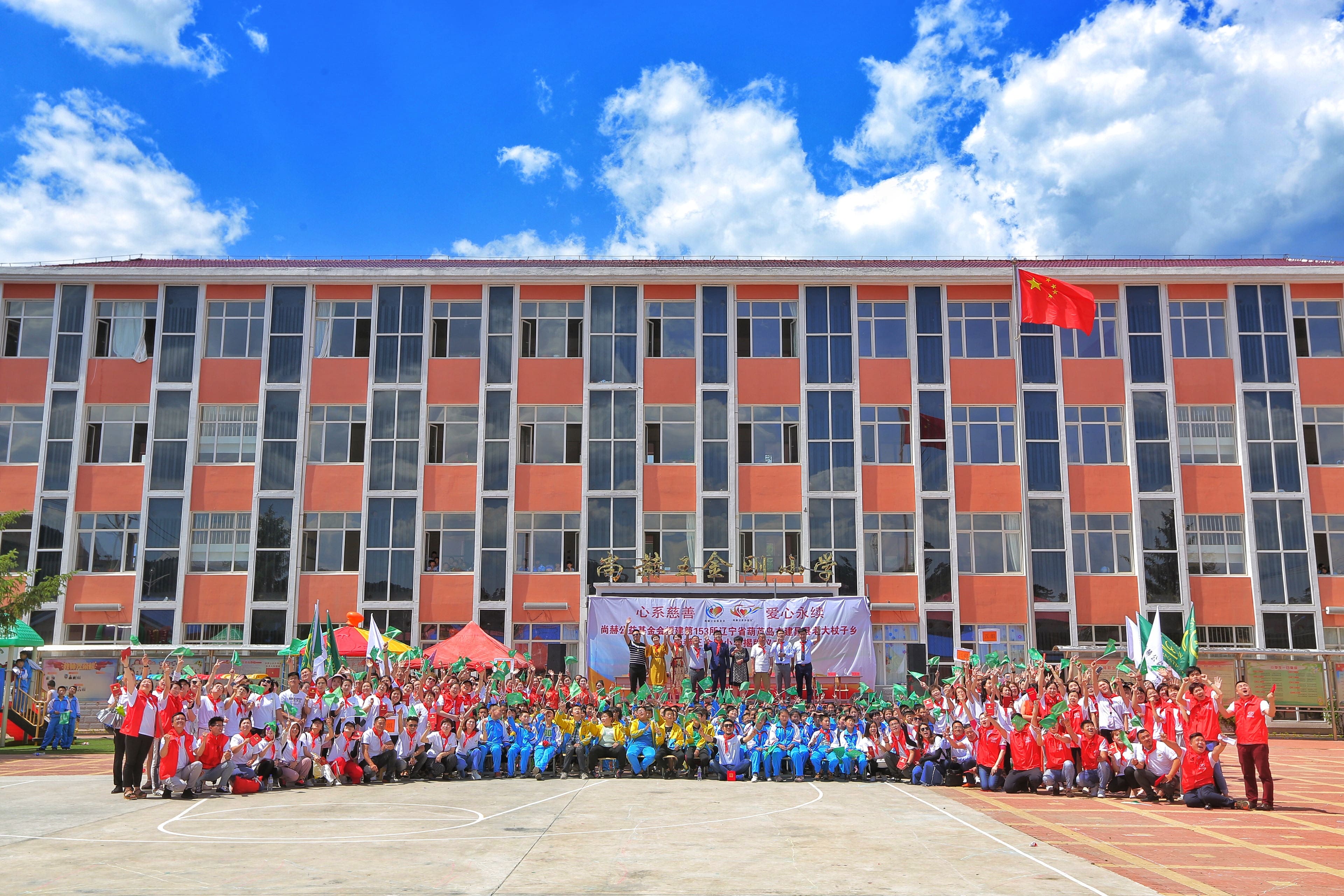 第153所 葫芦岛市建昌县老大杖子乡安博(中国)_安博(中国)官方王金刚小学 第153所 葫芦岛市建昌县老大杖子乡安博(中国)_安博(中国)官方王金刚小学