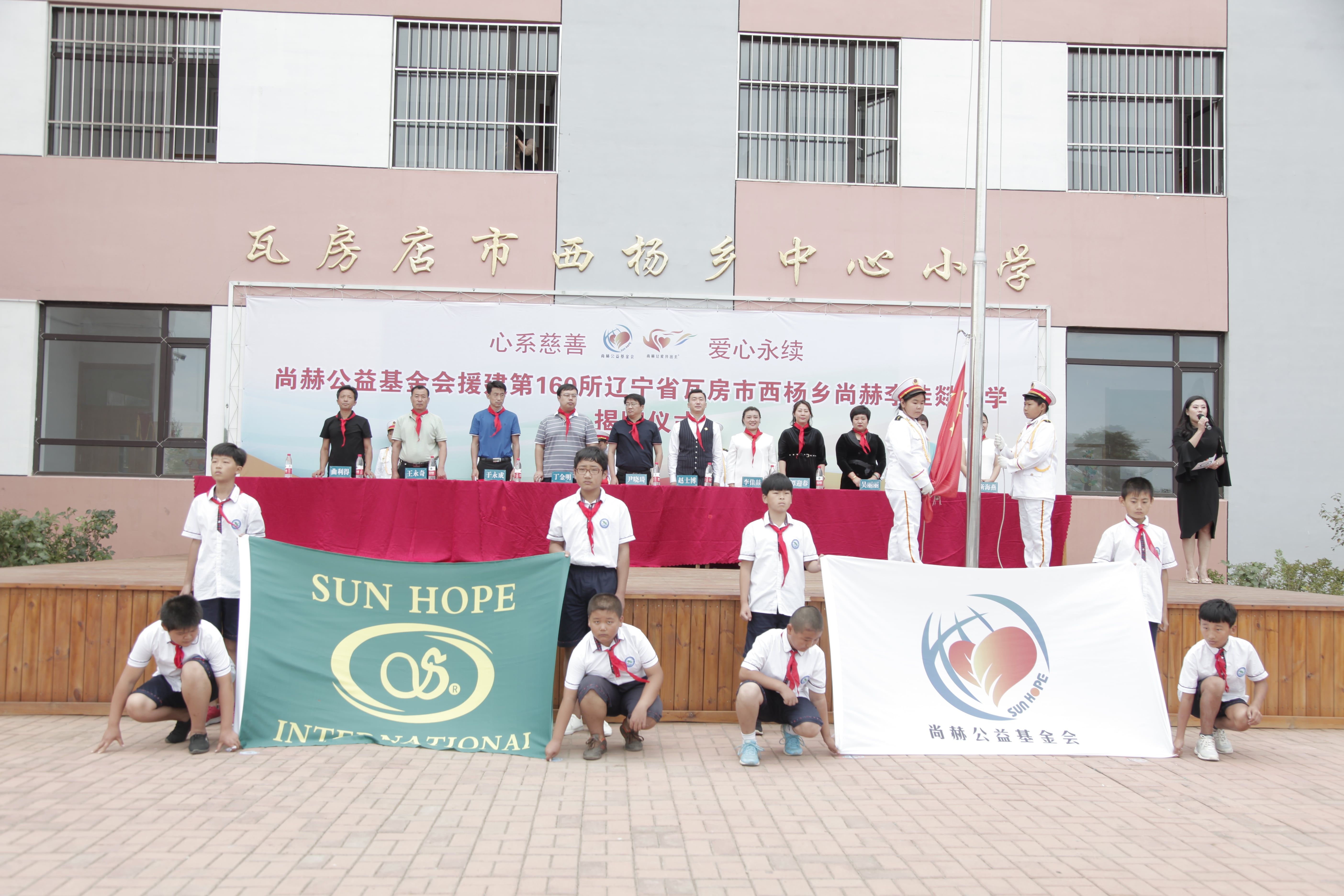 第160所 瓦房店市西杨乡安博(中国)_安博(中国)官方李佳燚小学 第160所 瓦房店市西杨乡安博(中国)_安博(中国)官方李佳燚小学