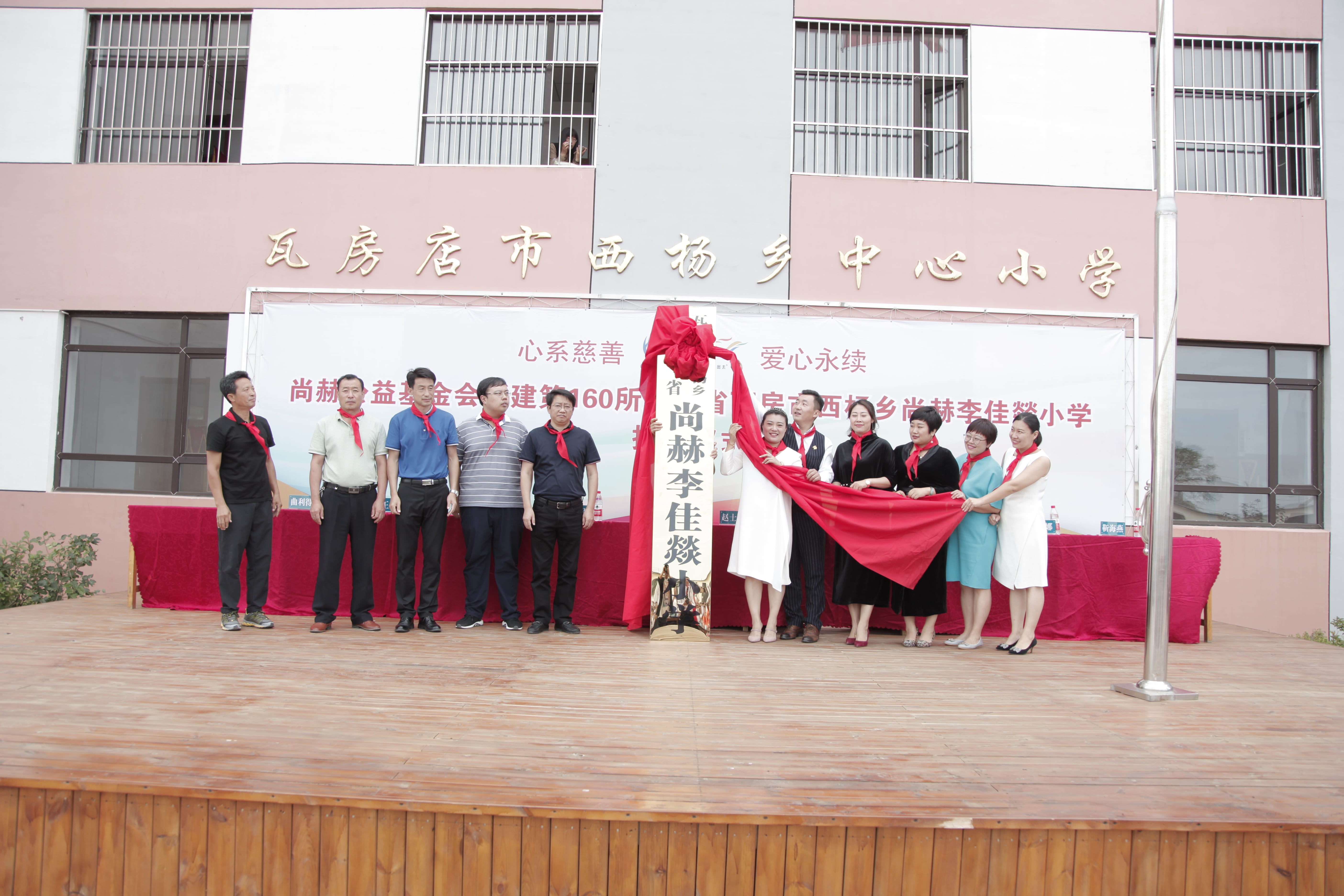 第160所 瓦房店市西杨乡安博(中国)_安博(中国)官方李佳燚小学 第160所 瓦房店市西杨乡安博(中国)_安博(中国)官方李佳燚小学