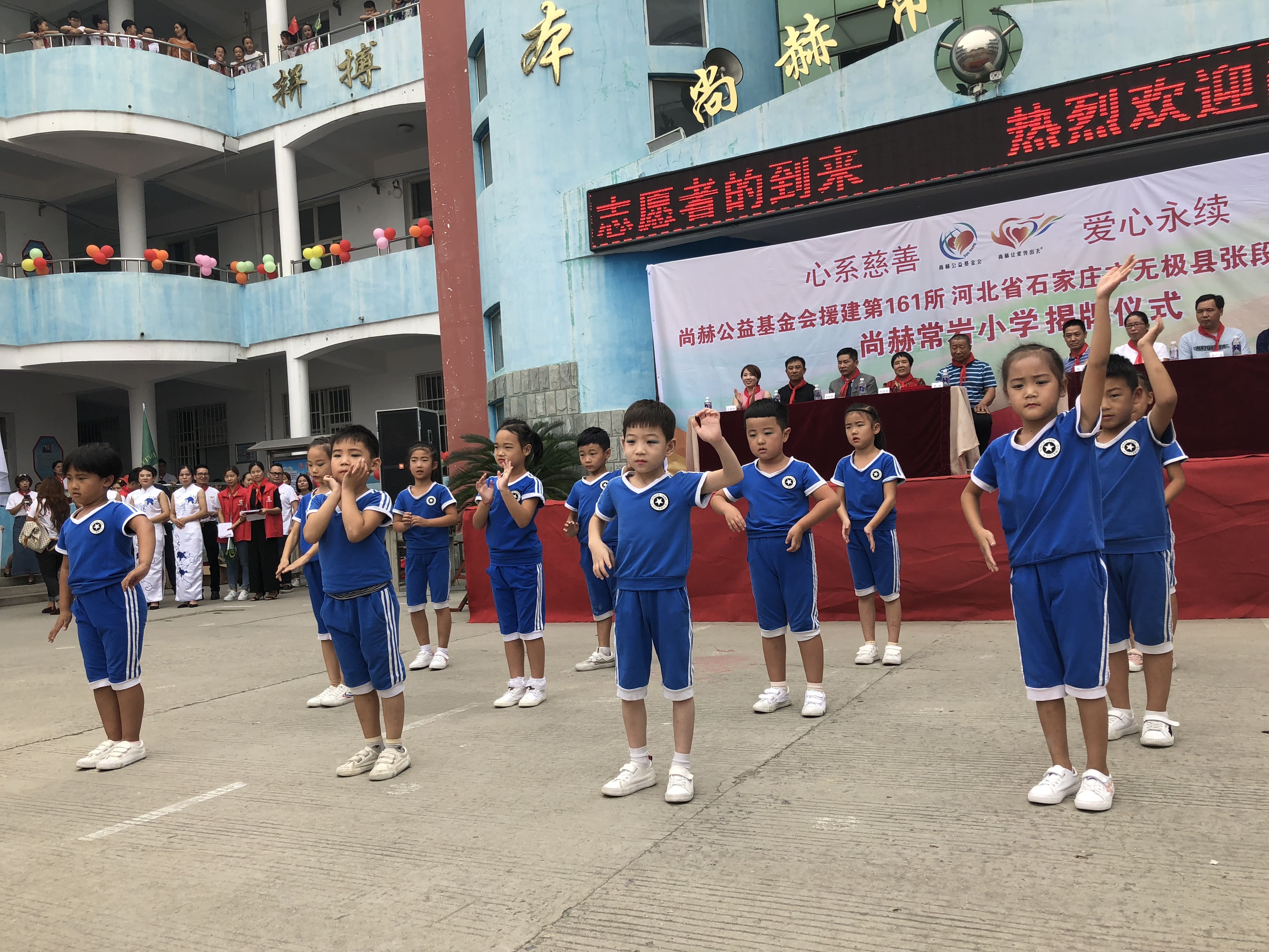 第161所 石家庄市无极县张段固镇苌家庄安博(中国)_安博(中国)官方常岩小学
