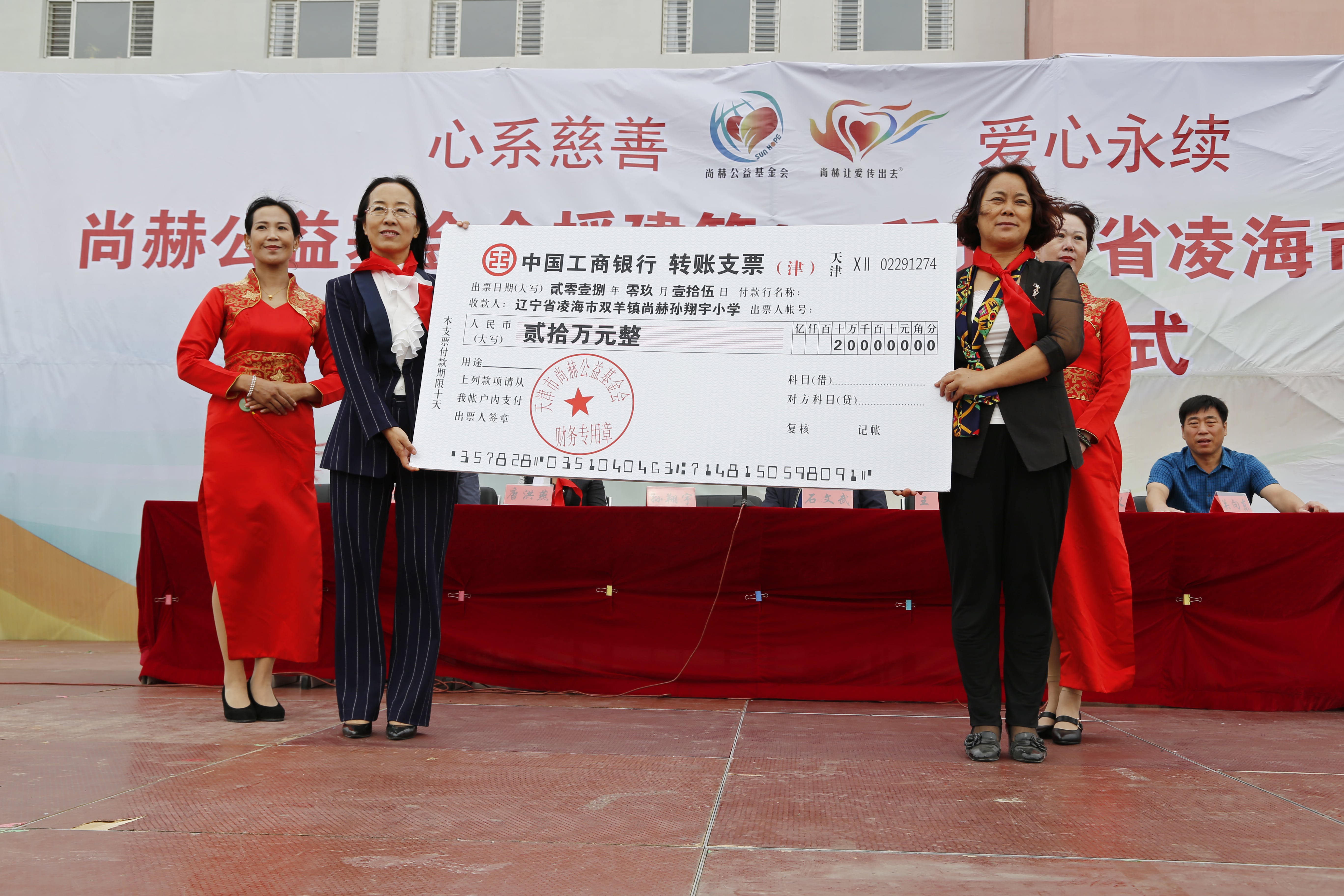 第163所 凌海市双羊镇安博(中国)_安博(中国)官方孙翔宇小学 第163所 凌海市双羊镇安博(中国)_安博(中国)官方孙翔宇小学