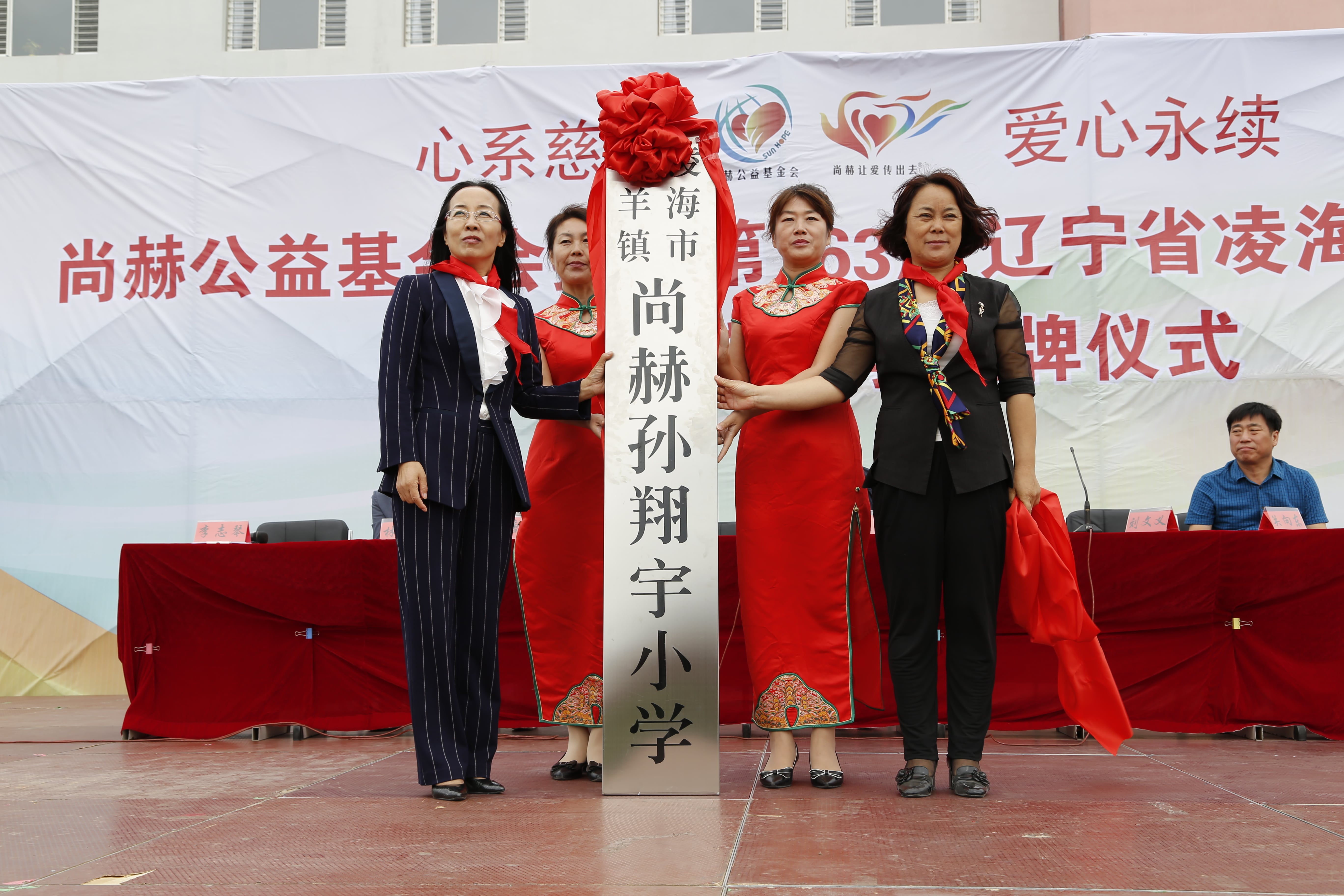 第163所 凌海市双羊镇安博(中国)_安博(中国)官方孙翔宇小学 第163所 凌海市双羊镇安博(中国)_安博(中国)官方孙翔宇小学